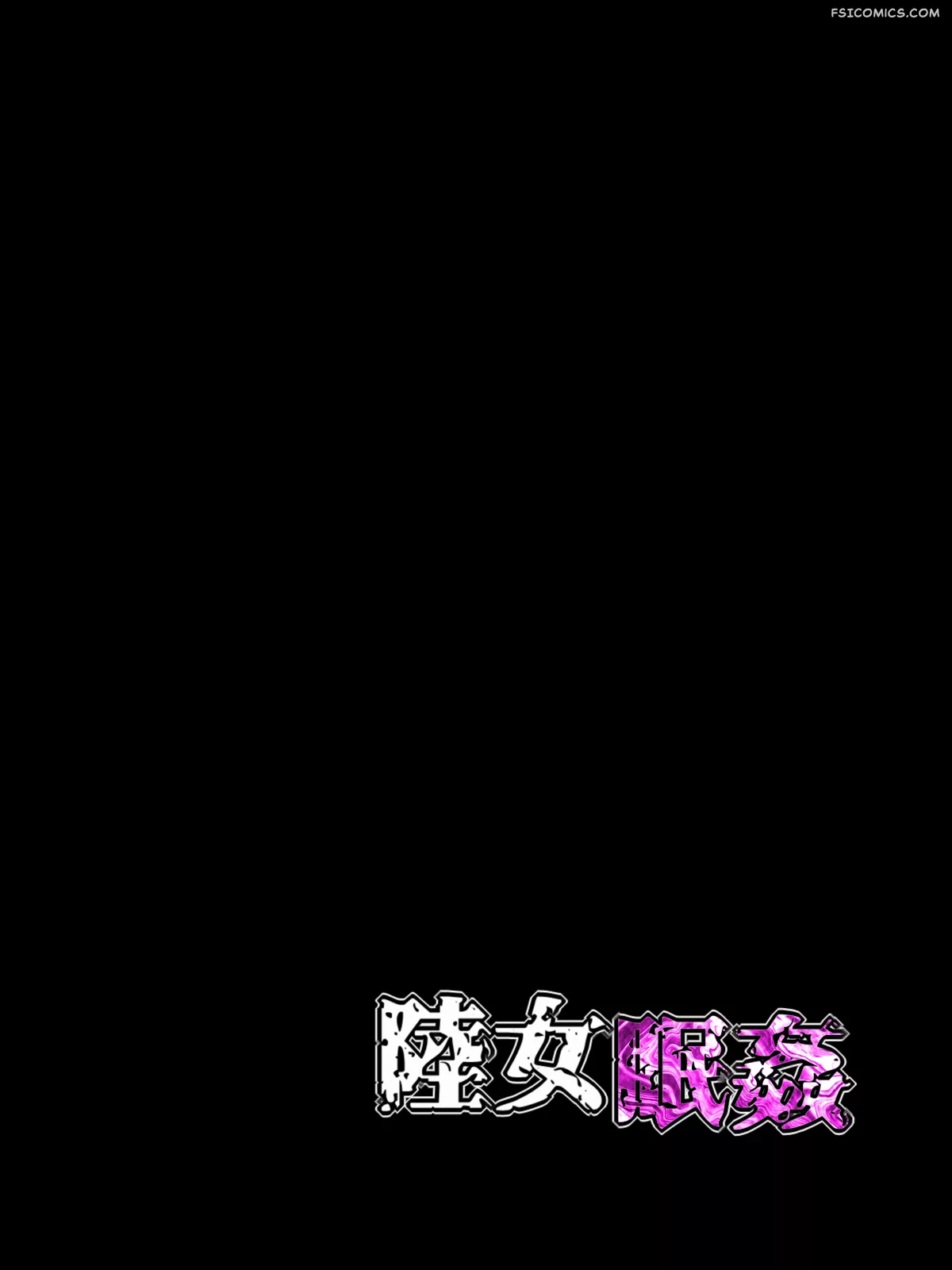 rikujo minkan ntr minazuki mikka 39 - FSIComics