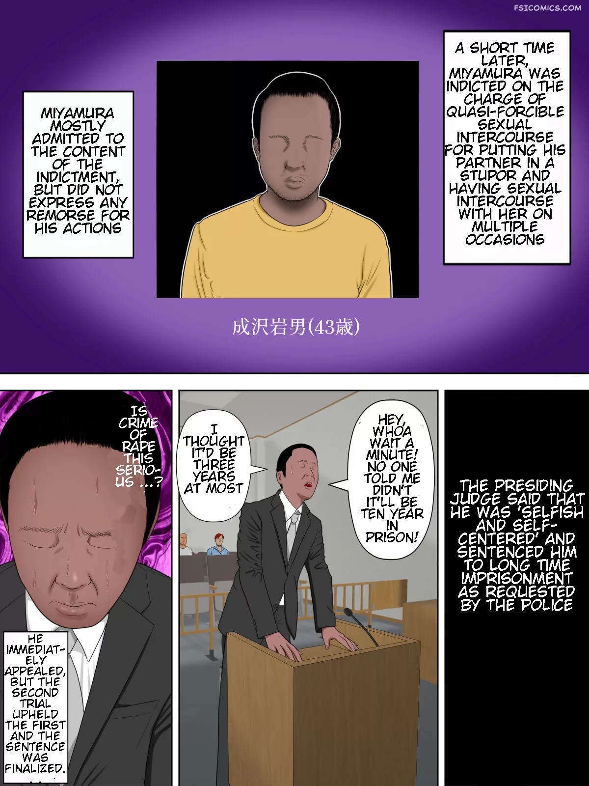 rikujo minkan ntr minazuki mikka 57 - FSIComics