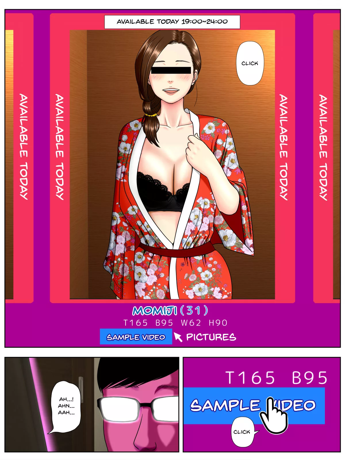 sa ki ko sa re chapter 1 sex with a mental student edition minazuki mikka 003 - FSIComics