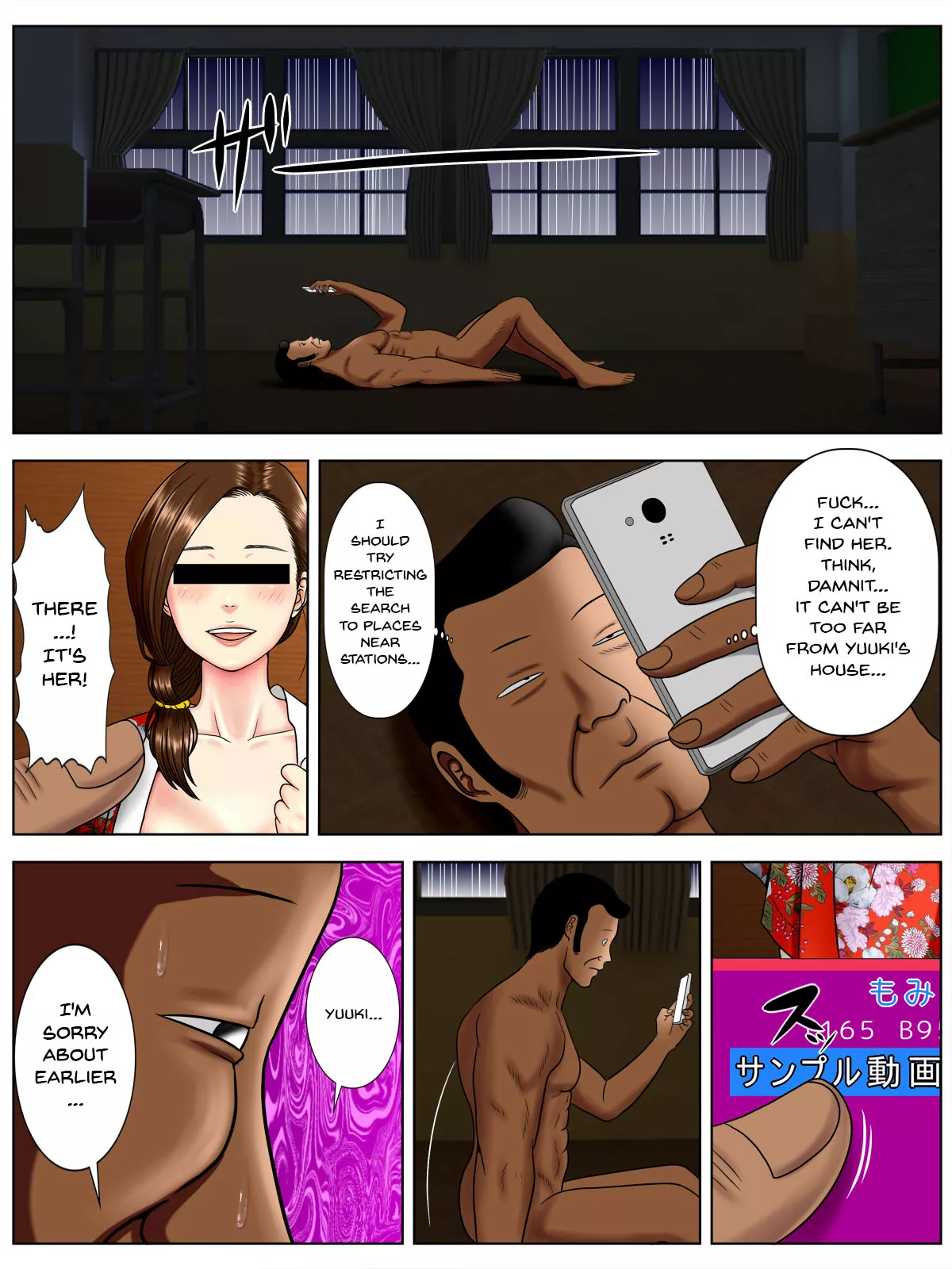 sa ki ko sa re chapter 1 sex with a mental student edition minazuki mikka 067 - FSIComics