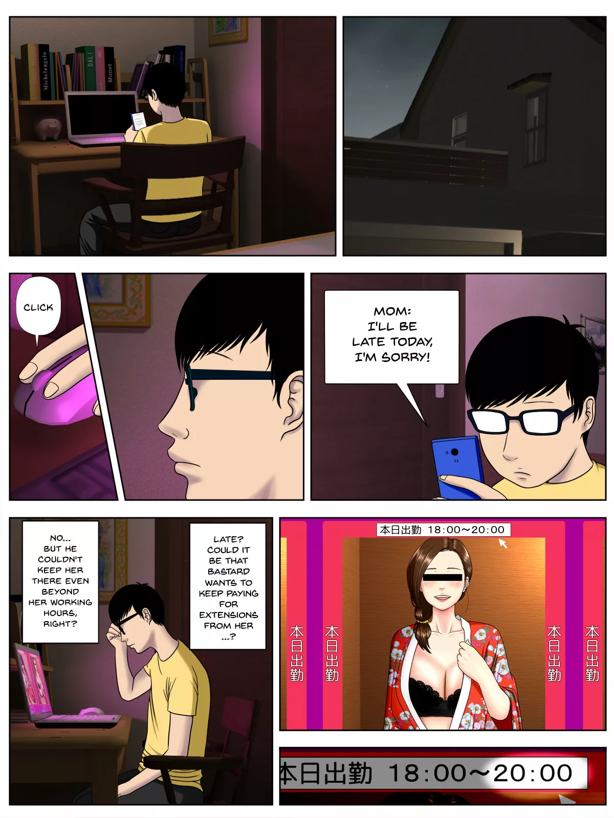sa ki ko sa re chapter 3 my beloved step mom is being fucked by this scumbag teacher minazuki mikka 022 - FSIComics
