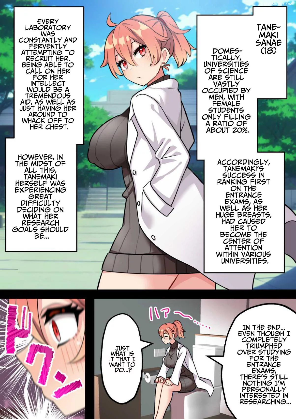 sanae tanemakis penis laboratory hotaru 004 - FSIComics