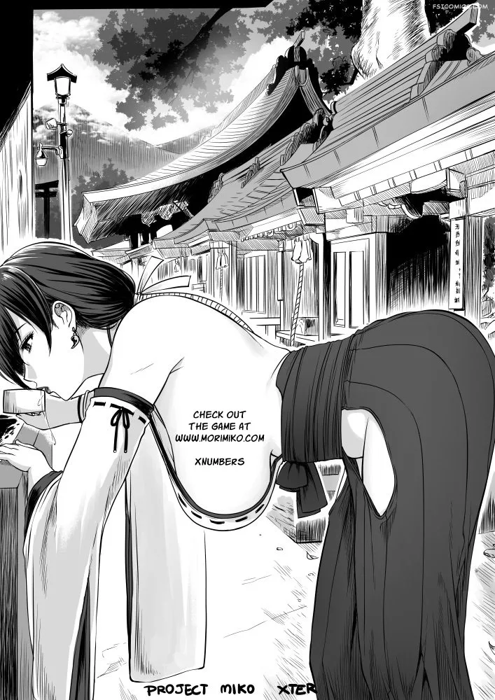 secret of the shrine maiden xter 042 - FSIComics