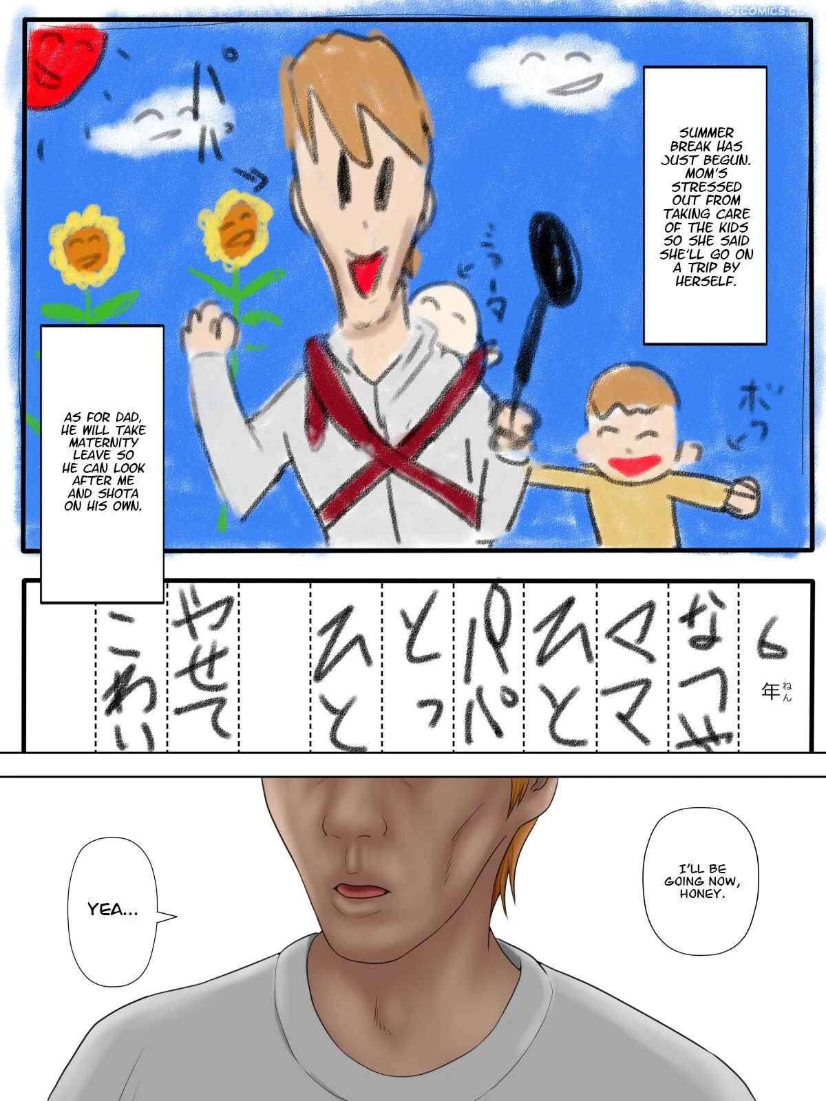 shoplifting mom and store managers son chapter 4 minazuki mikka 002 - FSIComics