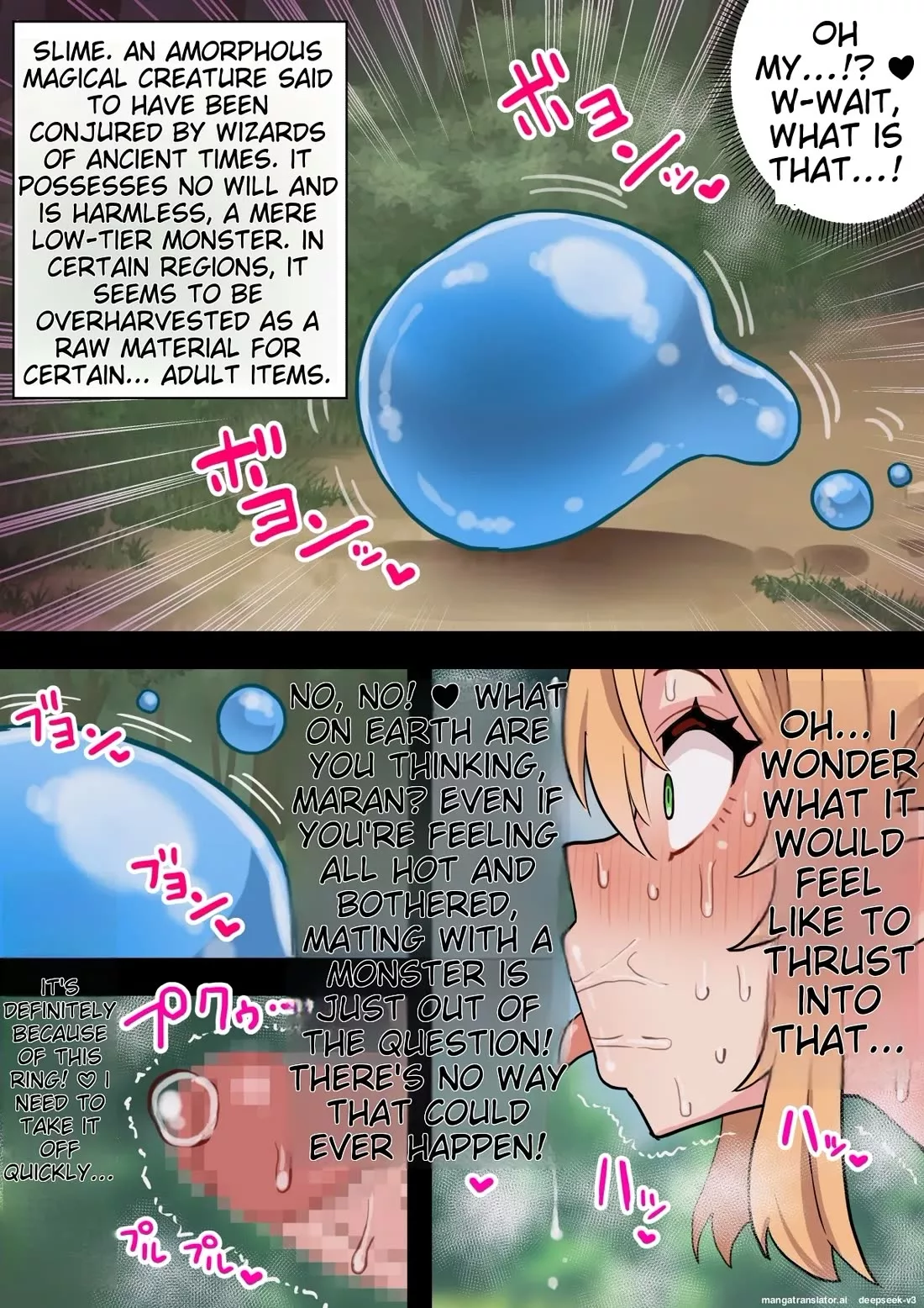 tanshou houkei futanari hobbit shoujo ga mahou no yubiwa de kyokon seiyoku monster ni naru hanashi hotaru 018 - FSIComics