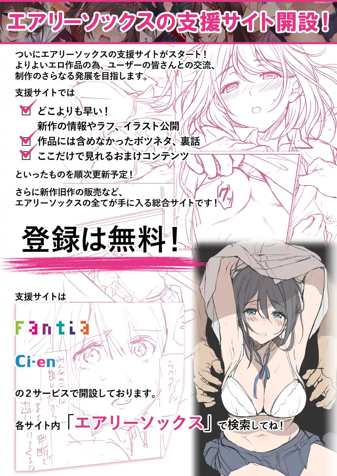 the class president of my daughters class wants a dad mafuyu hemp 061 - FSIComics