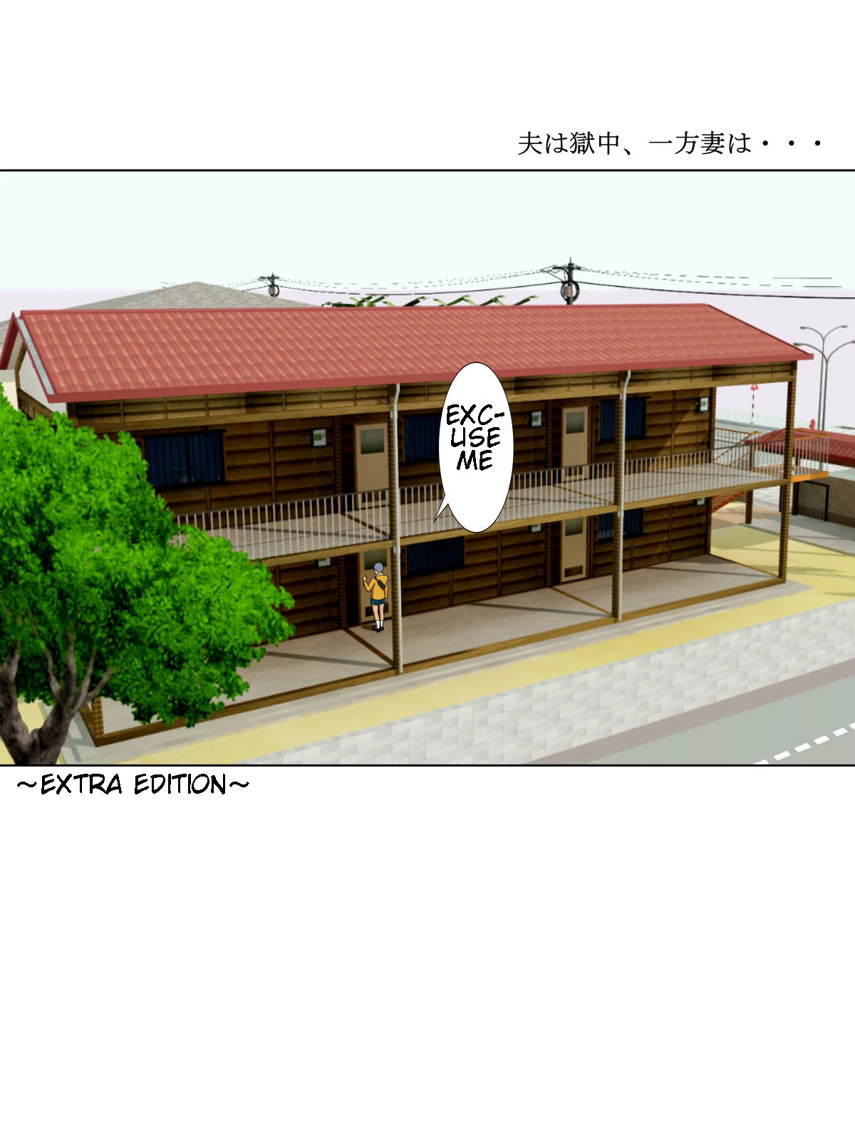 the husband is in prison while the wife chapter 5 minazuki mikka 040 - FSIComics