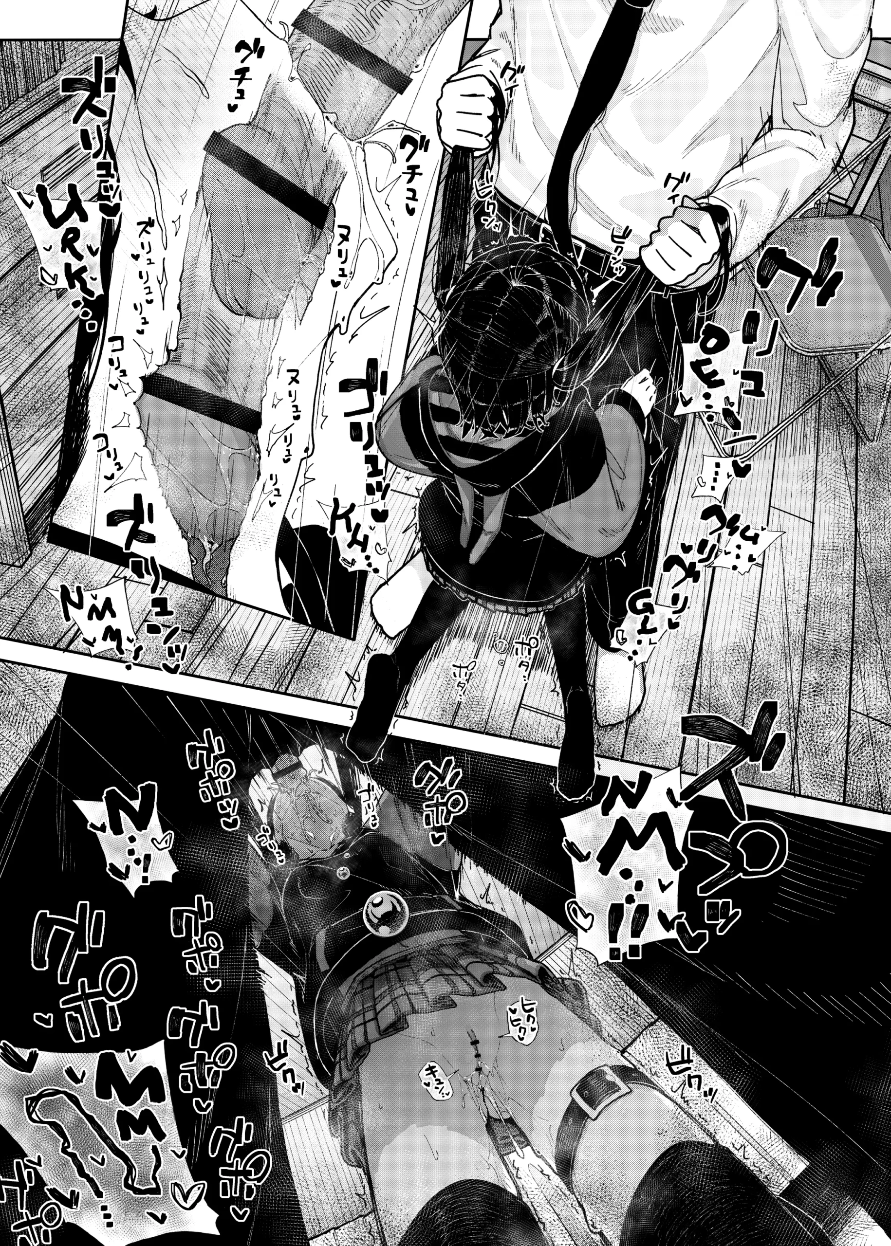why i quit working as a tutor kindatsu karamomo tart 029 scaled - FSIComics