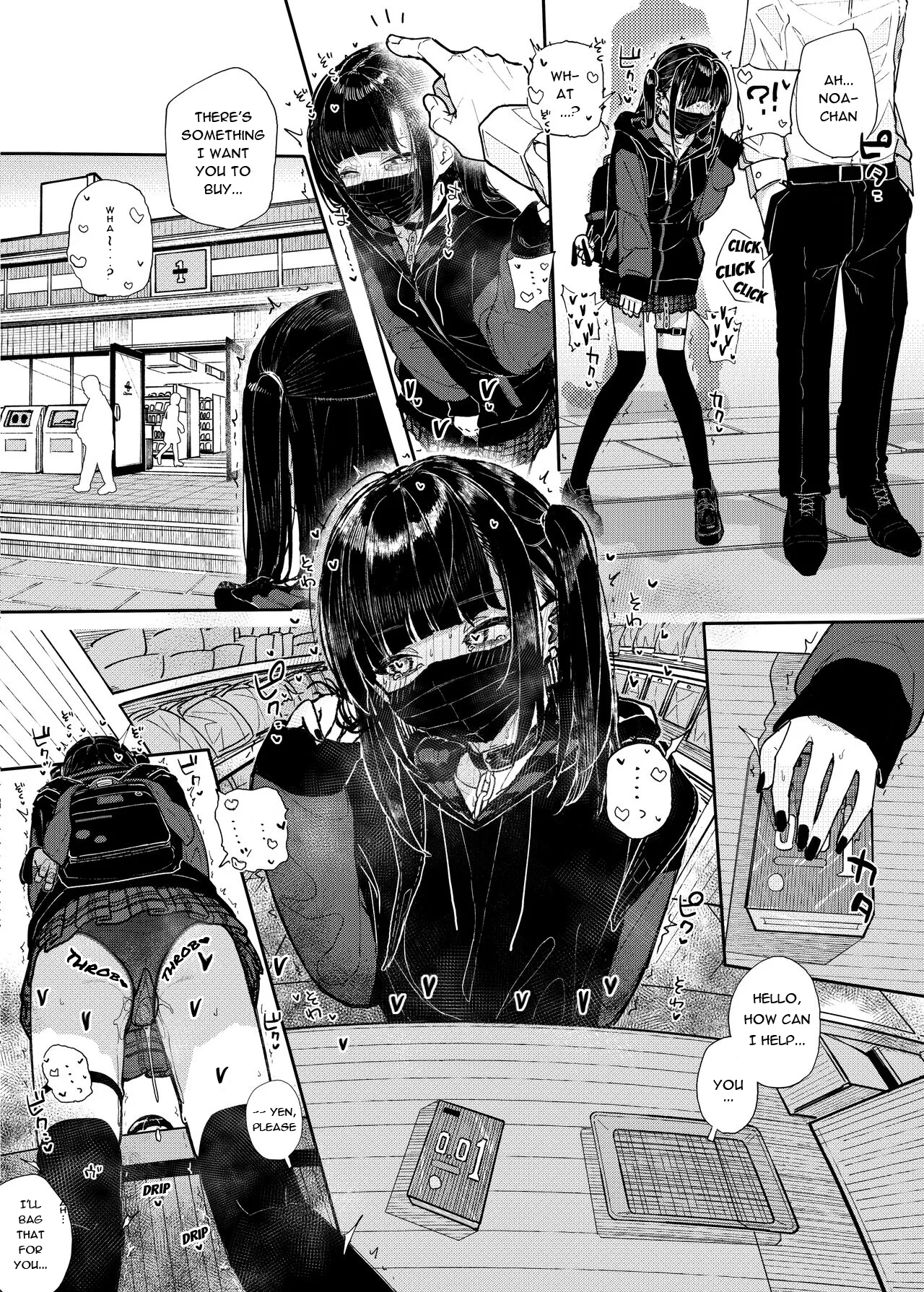 why i quit working as a tutor what if chapter 1 kindatsu karamomo tart 010 - FSIComics