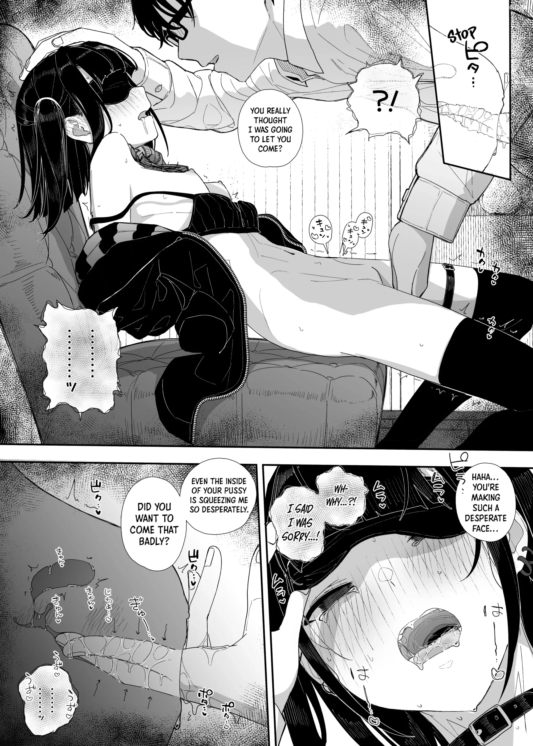 why i quit working as a tutor what if chapter 2 5 kindatsu karamomo tart 015 scaled - FSIComics