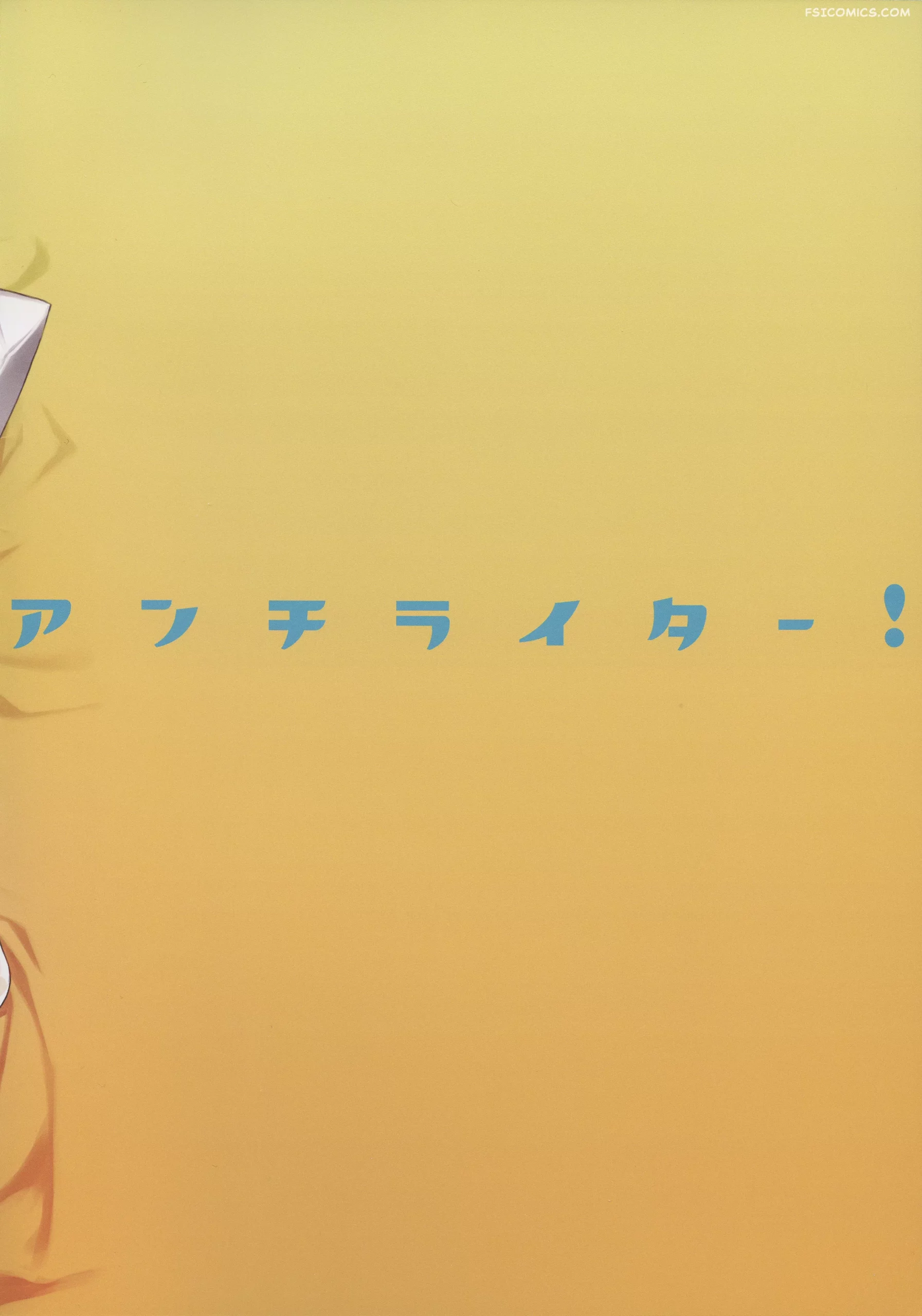 andirator granblue fantasy 92m 002 scaled - FSIComics andirator granblue fantasy 92m 002 scaled - FSIComics