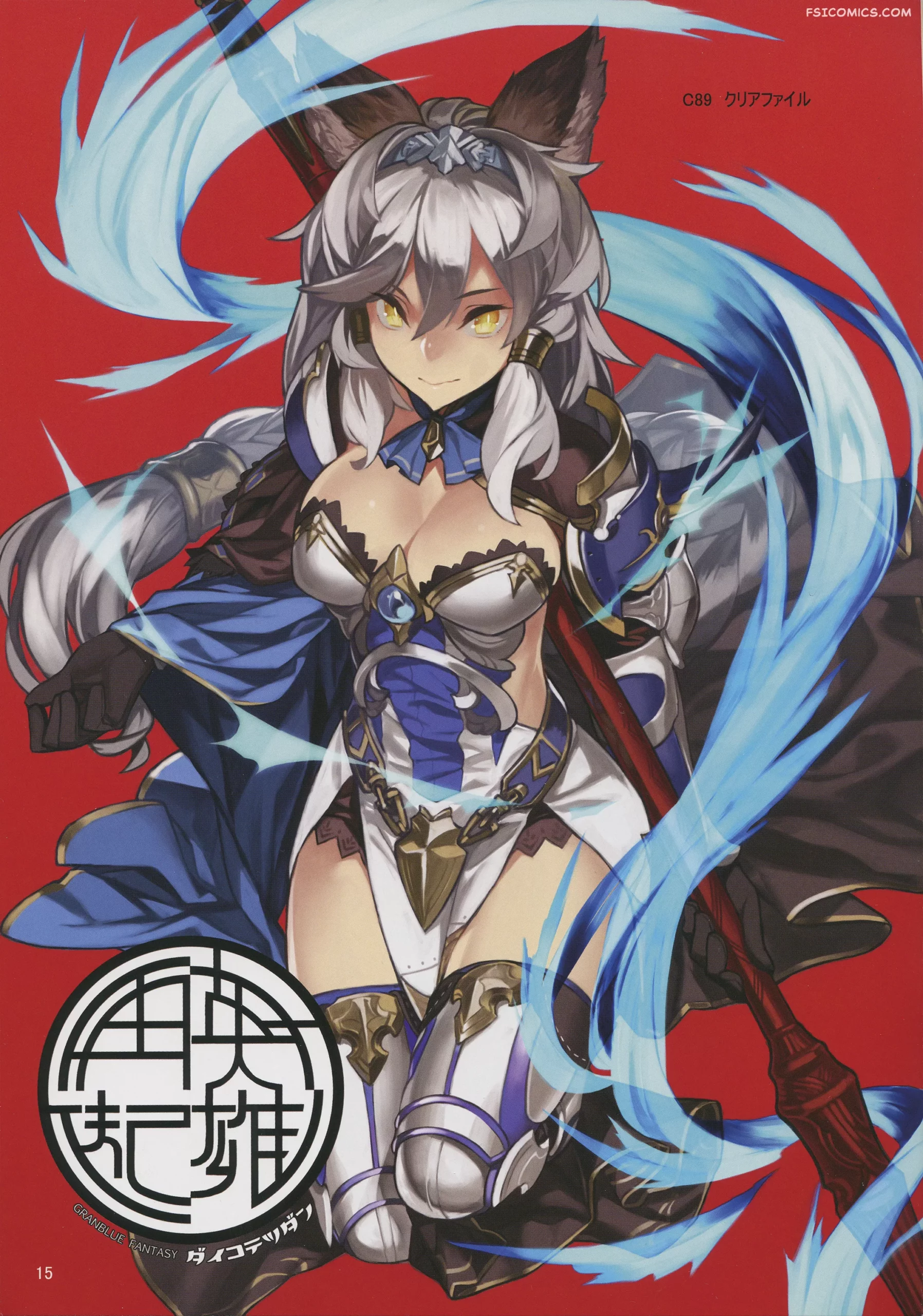 andirator granblue fantasy 92m 017 scaled - FSIComics andirator granblue fantasy 92m 017 scaled - FSIComics