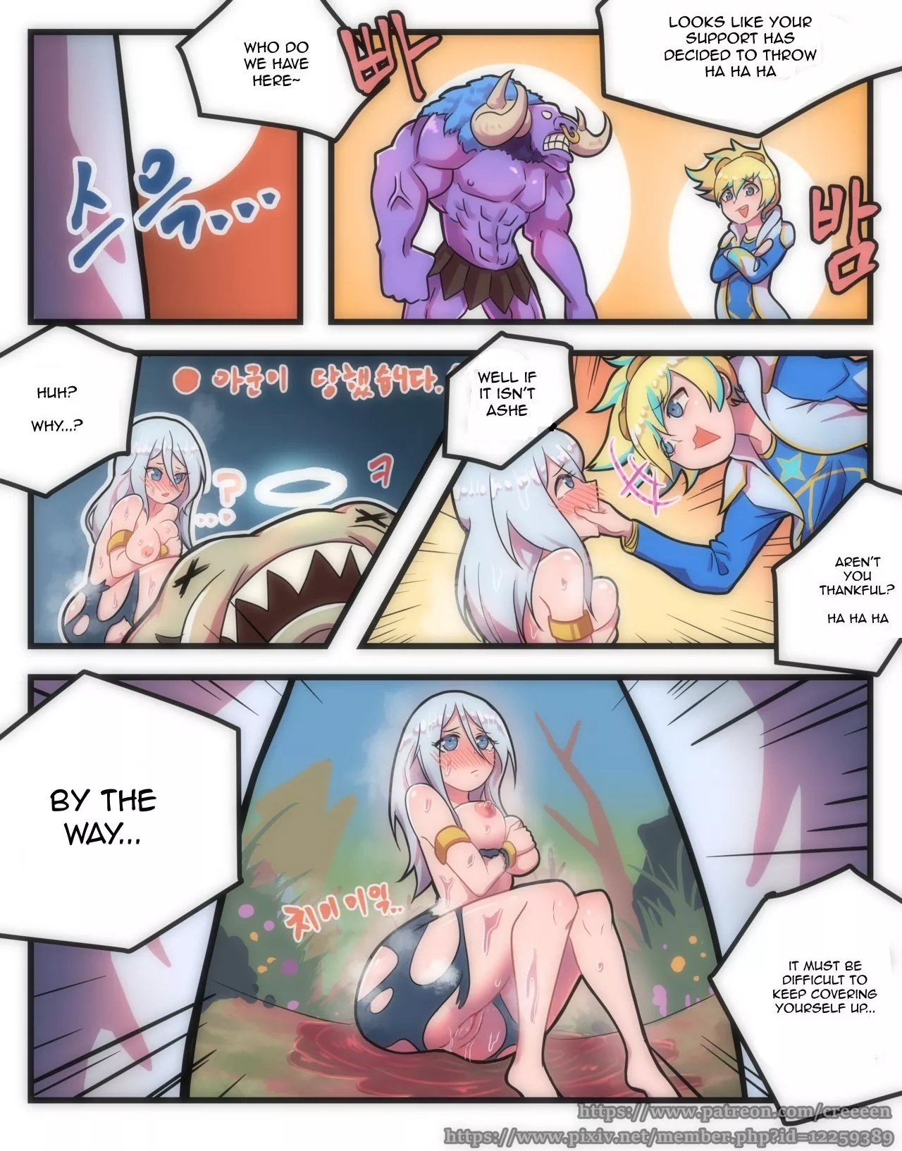 ashe comic league of legends creeeen 004 - FSIComics