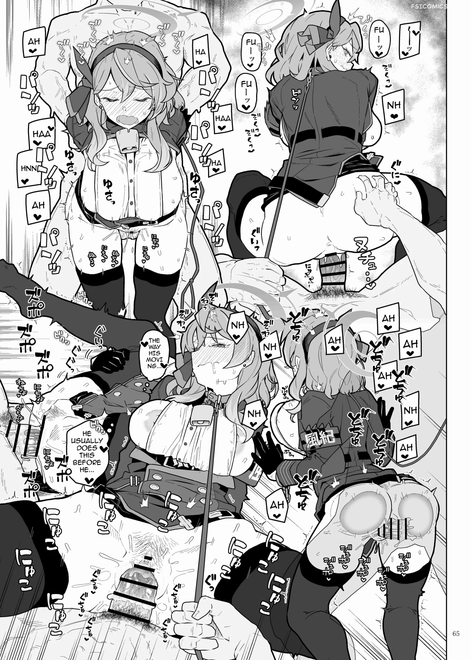 bluarch icha love ero goudou zetsurin taisai 92m 065 scaled - FSIComics