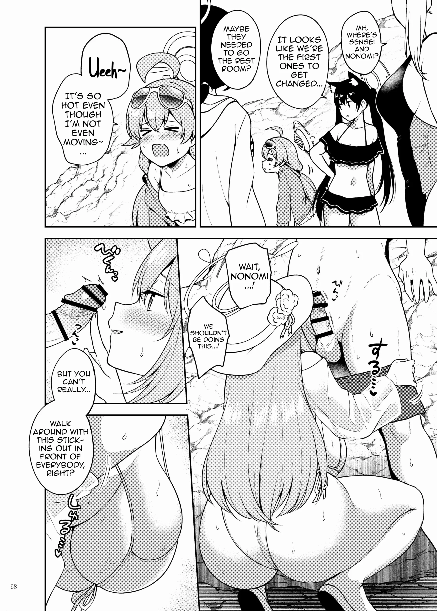 bluarch icha love ero goudou zetsurin taisai 92m 068 scaled - FSIComics