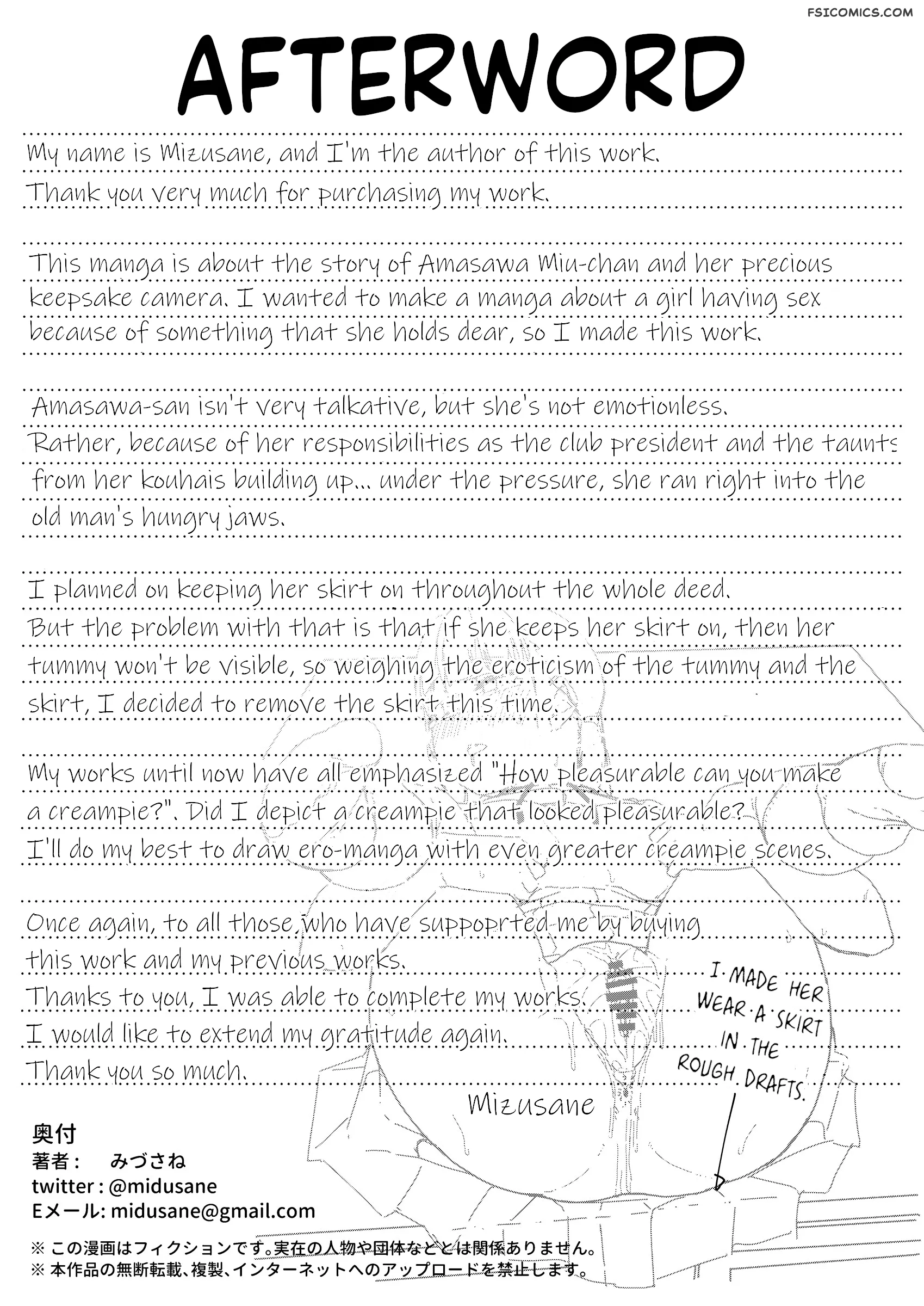 girls photography club and the uncle instructor chapter 1 mizusane 043 - FSIComics girls photography club and the uncle instructor chapter 1 mizusane 043 - FSIComics