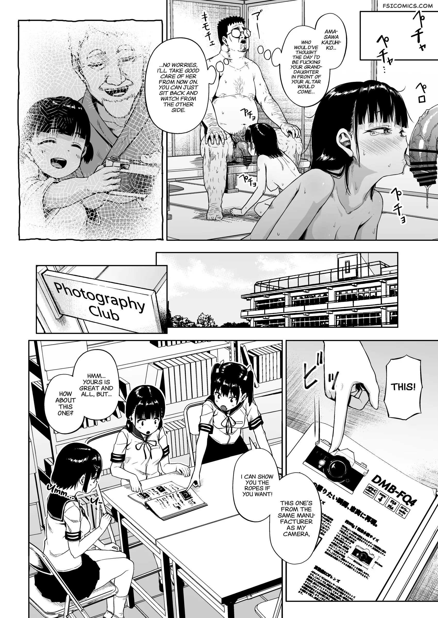 girls photography club and the uncle instructor chapter 3 mizusane 051 - FSIComics girls photography club and the uncle instructor chapter 3 mizusane 051 - FSIComics