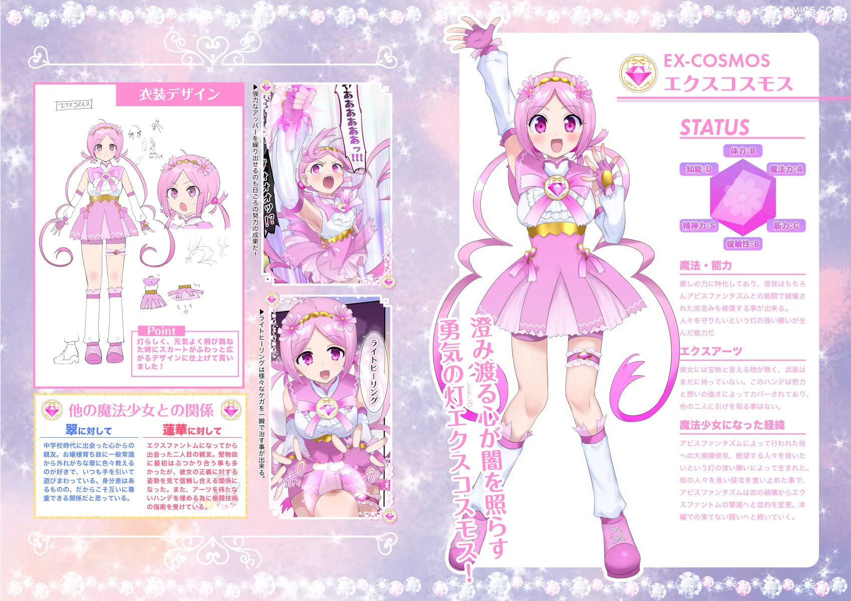 mugen seiki ex phantom season 1 hiiragi popura 051 - FSIComics
