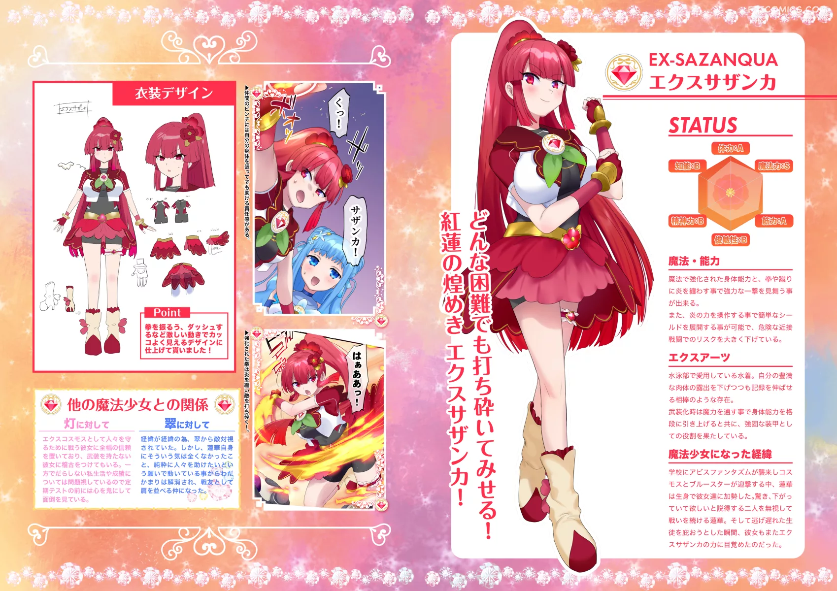 mugen seiki ex phantom season 1 hiiragi popura 053 - FSIComics