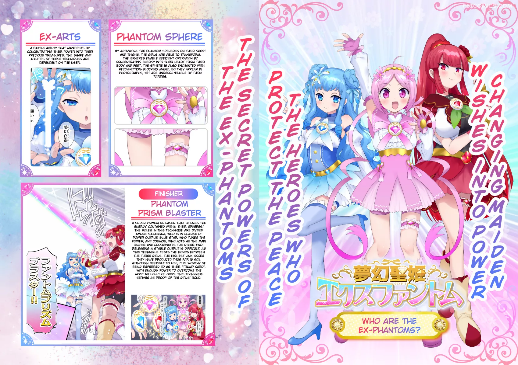 mugen seiki ex phantom season 2 hiiragi popura 061 - FSIComics