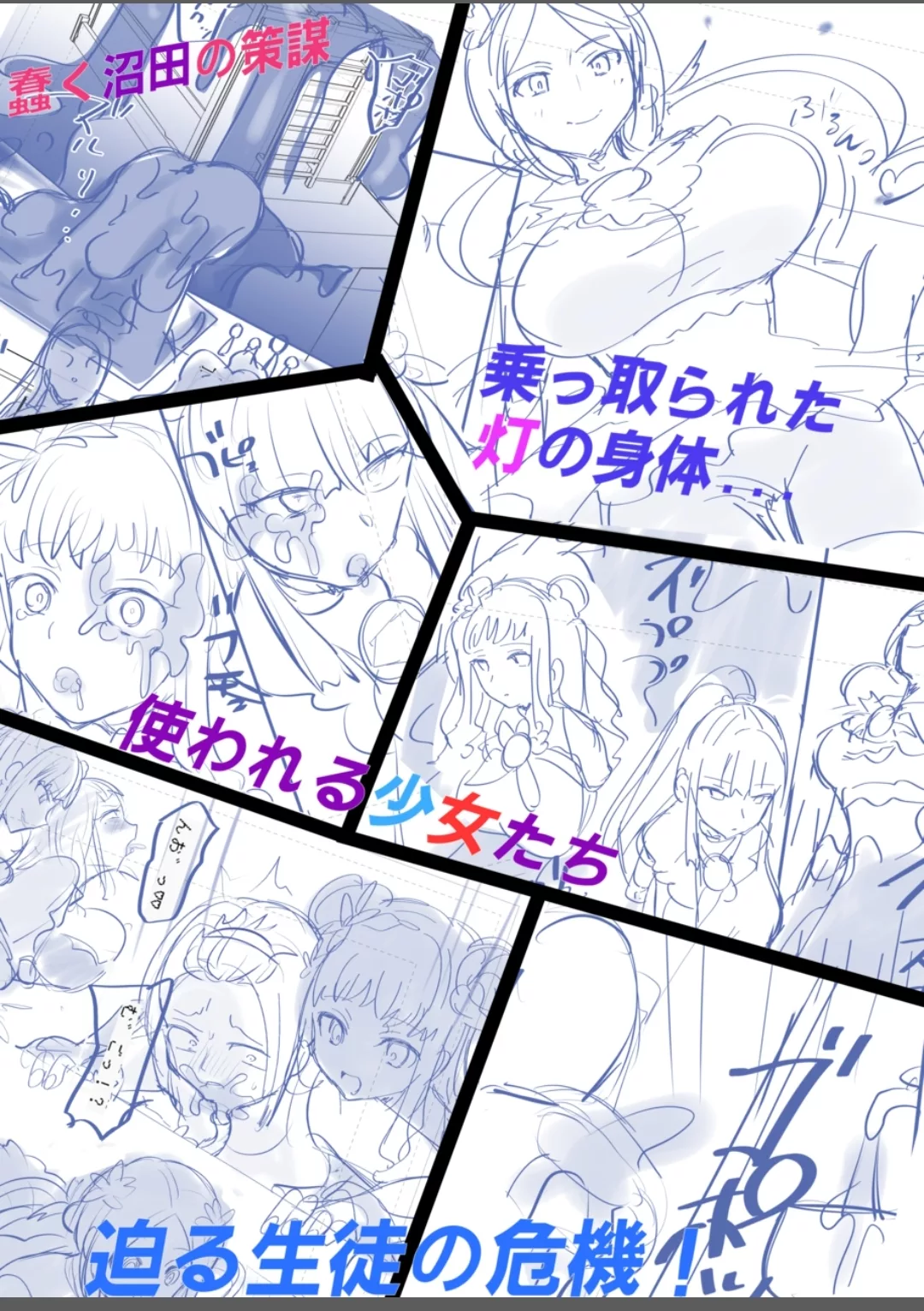 mugen seiki ex phantom season 3 hiiragi popura 046 - FSIComics