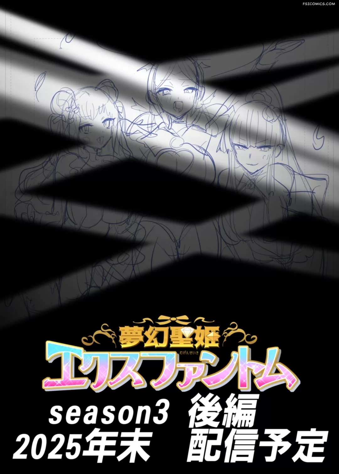 mugen seiki ex phantom season 3 hiiragi popura 048 - FSIComics