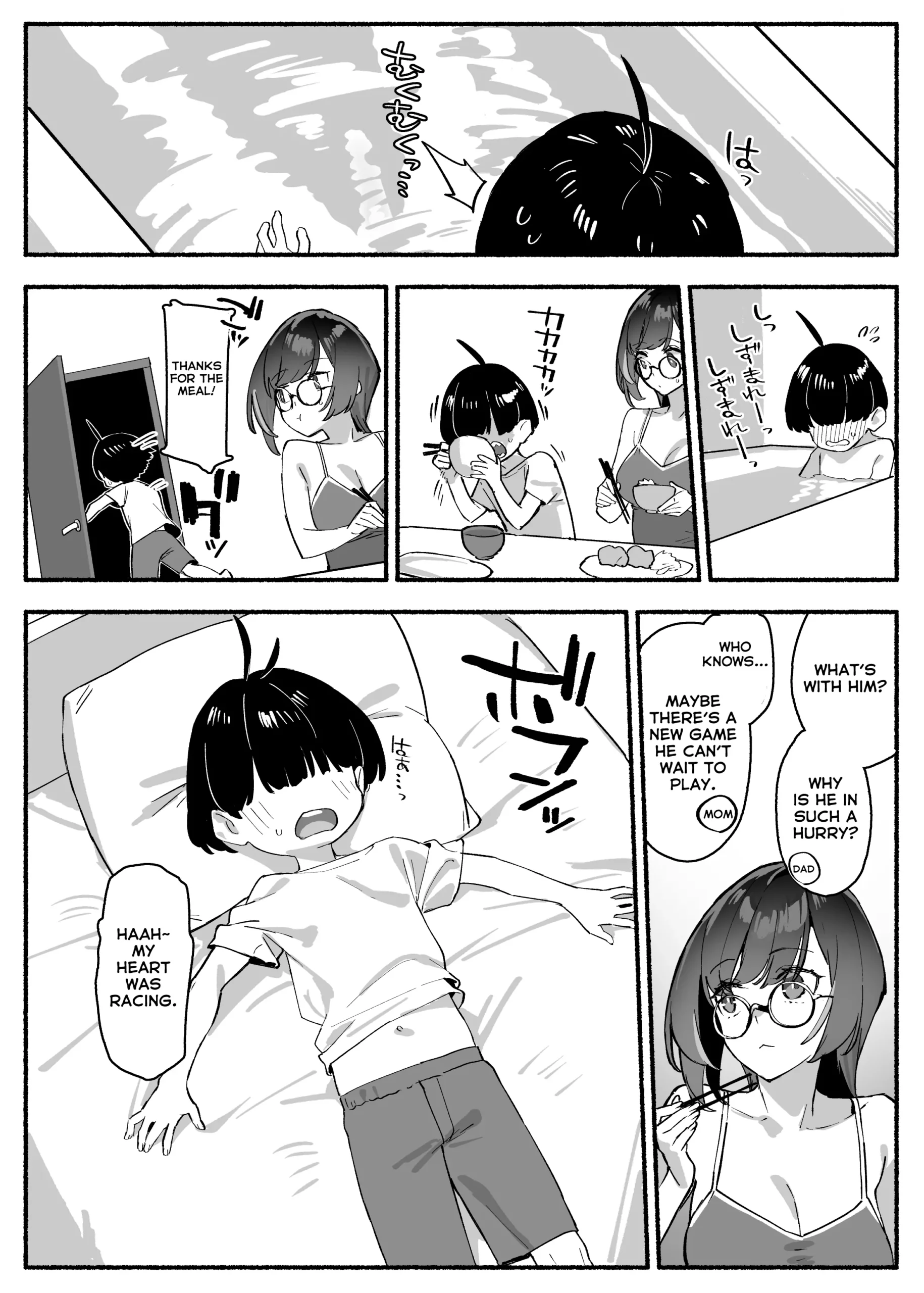 my dear sister is mine chapter 1 92m 006 scaled - FSIComics