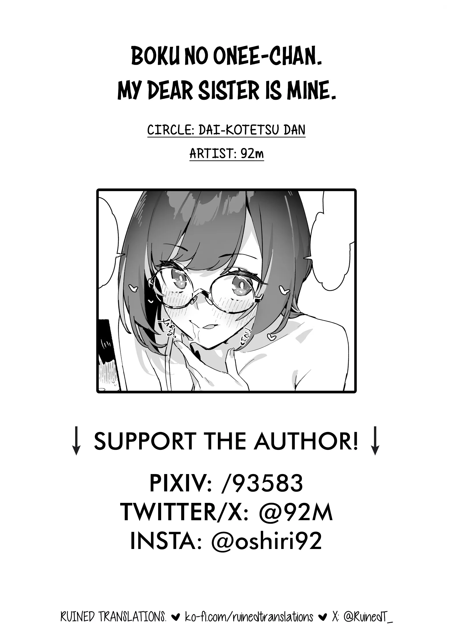 my dear sister is mine chapter 1 92m 042 - FSIComics