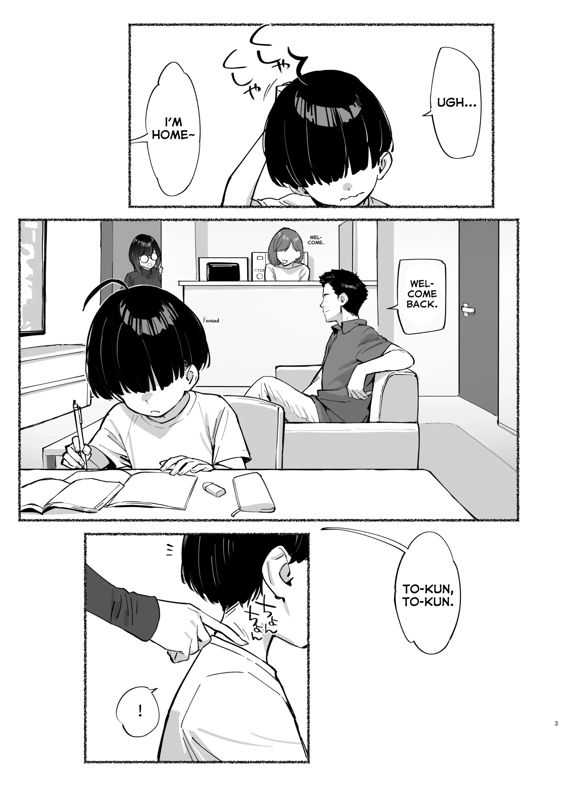 my dear sister is mine chapter 2 92m 004 scaled - FSIComics my dear sister is mine chapter 2 92m 004 scaled - FSIComics