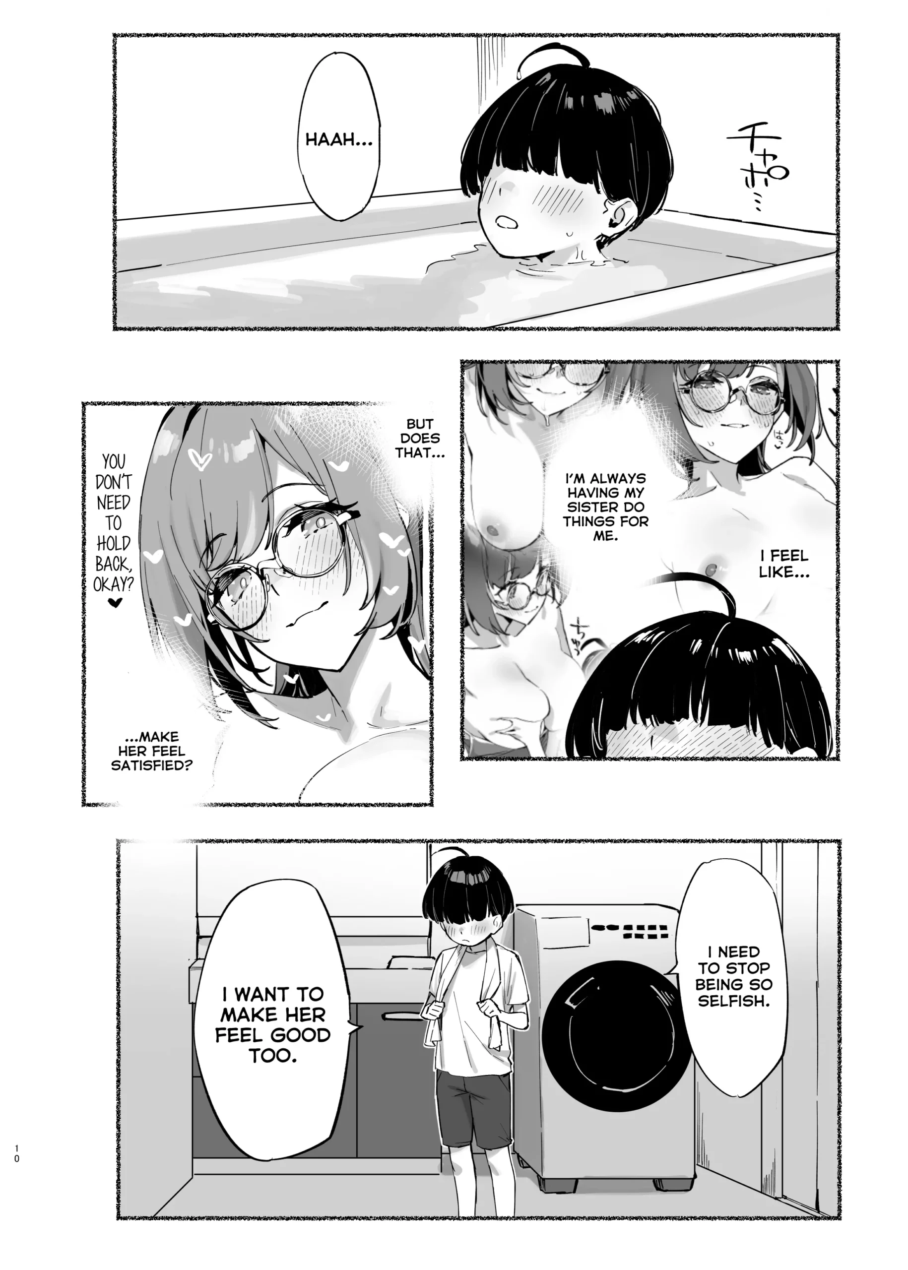 my dear sister is mine chapter 2 92m 010 scaled - FSIComics my dear sister is mine chapter 2 92m 010 scaled - FSIComics