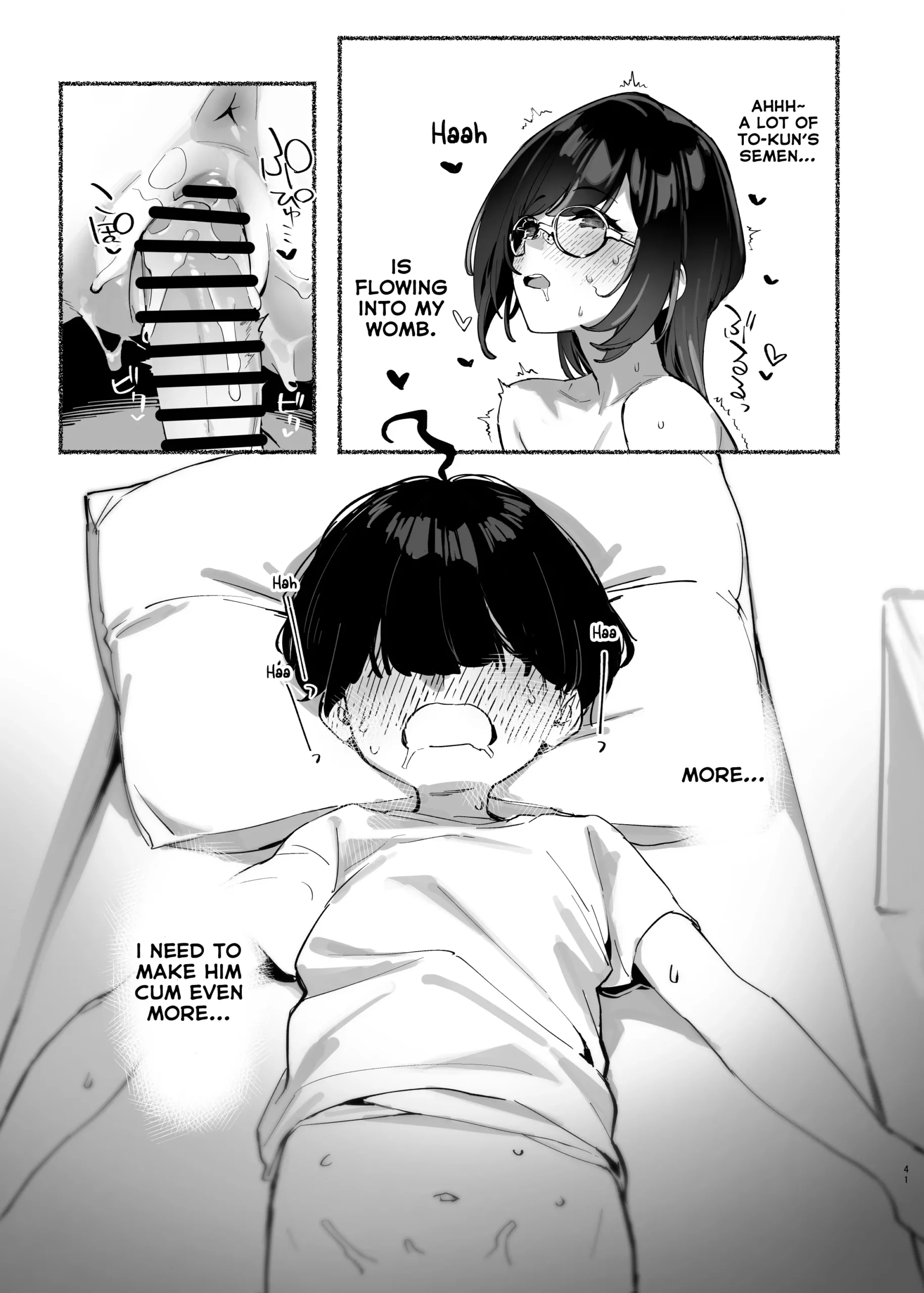 my dear sister is mine chapter 2 92m 041 scaled - FSIComics my dear sister is mine chapter 2 92m 041 scaled - FSIComics