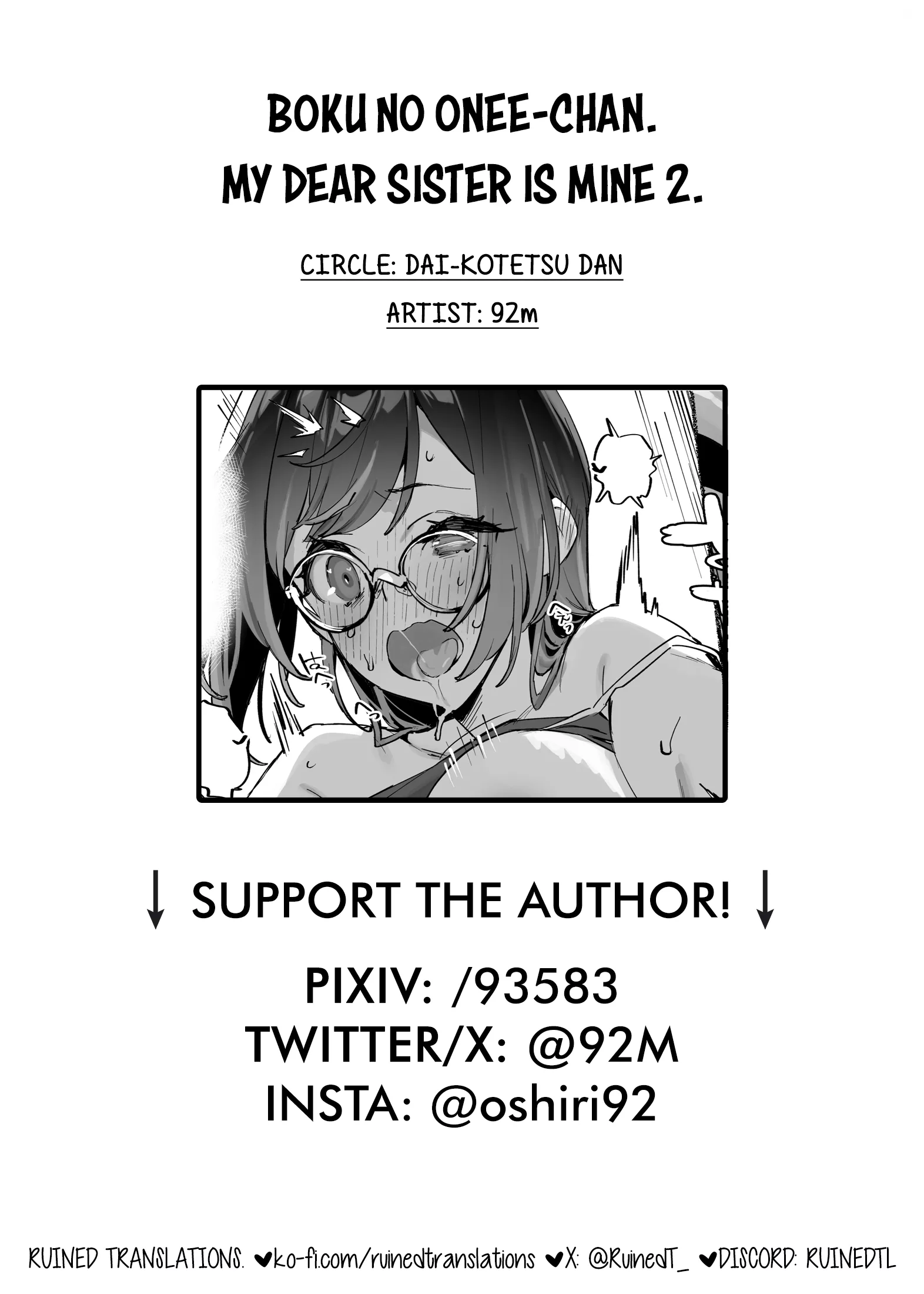 my dear sister is mine chapter 2 92m 051 - FSIComics my dear sister is mine chapter 2 92m 051 - FSIComics