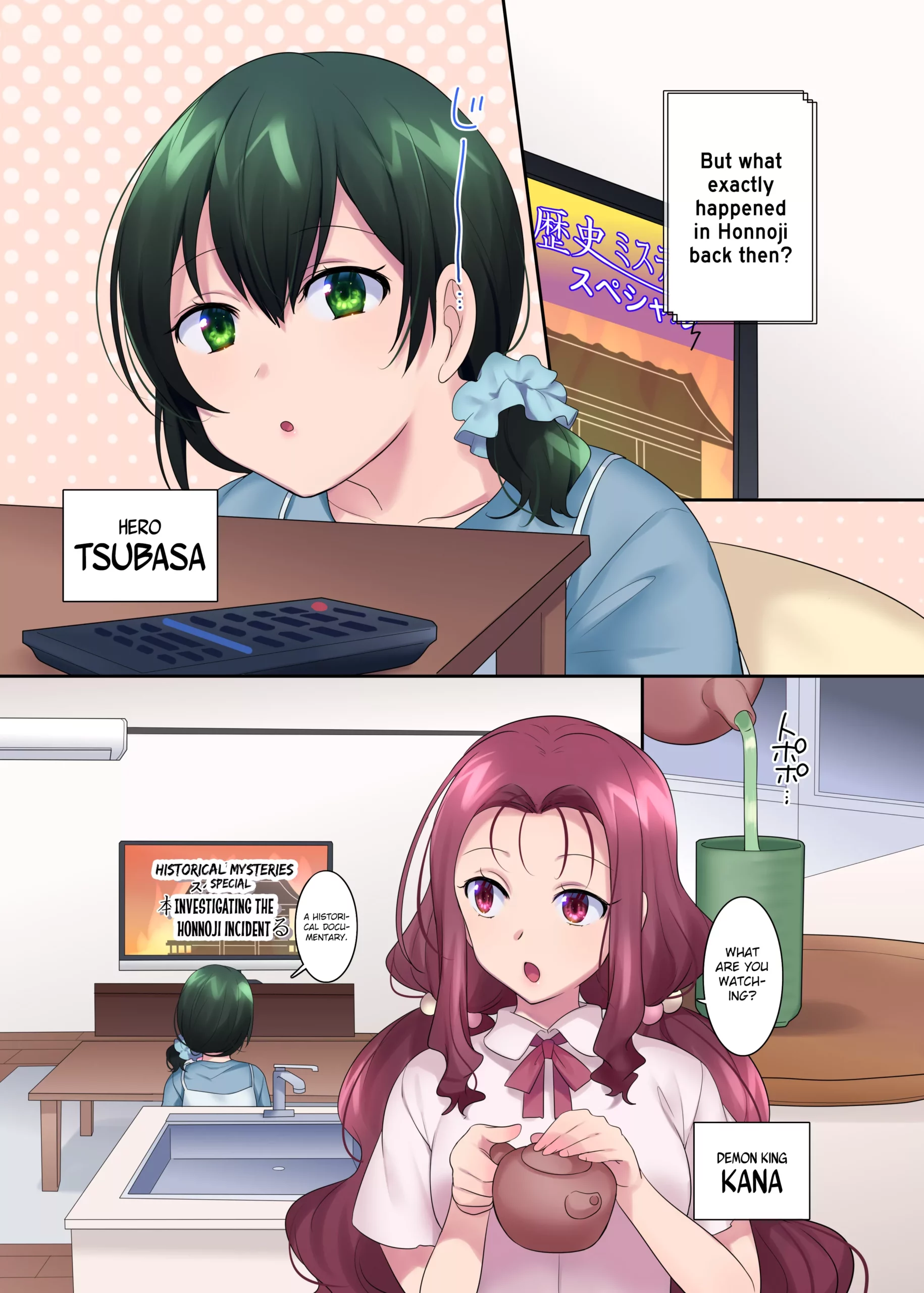 nobunaga was turned into a girl hiiragi popura 002 scaled - FSIComics