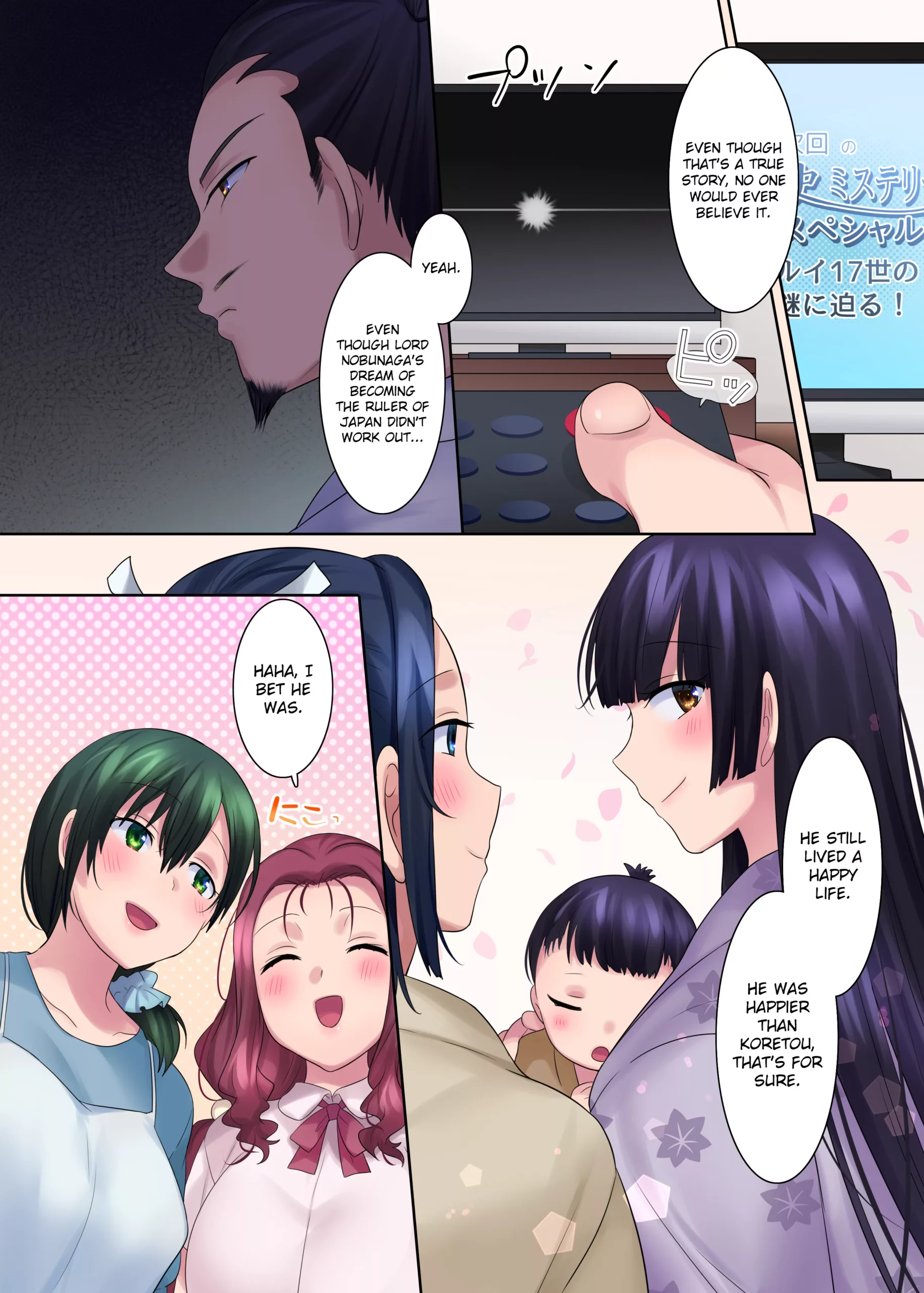 nobunaga was turned into a girl hiiragi popura 042 scaled - FSIComics