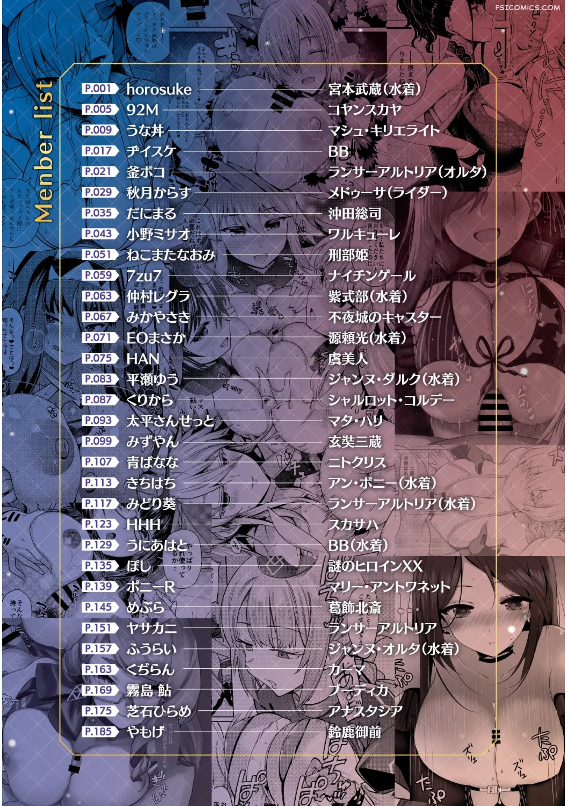 nyuukyou tokuiten zuridea 92m 002 scaled - FSIComics