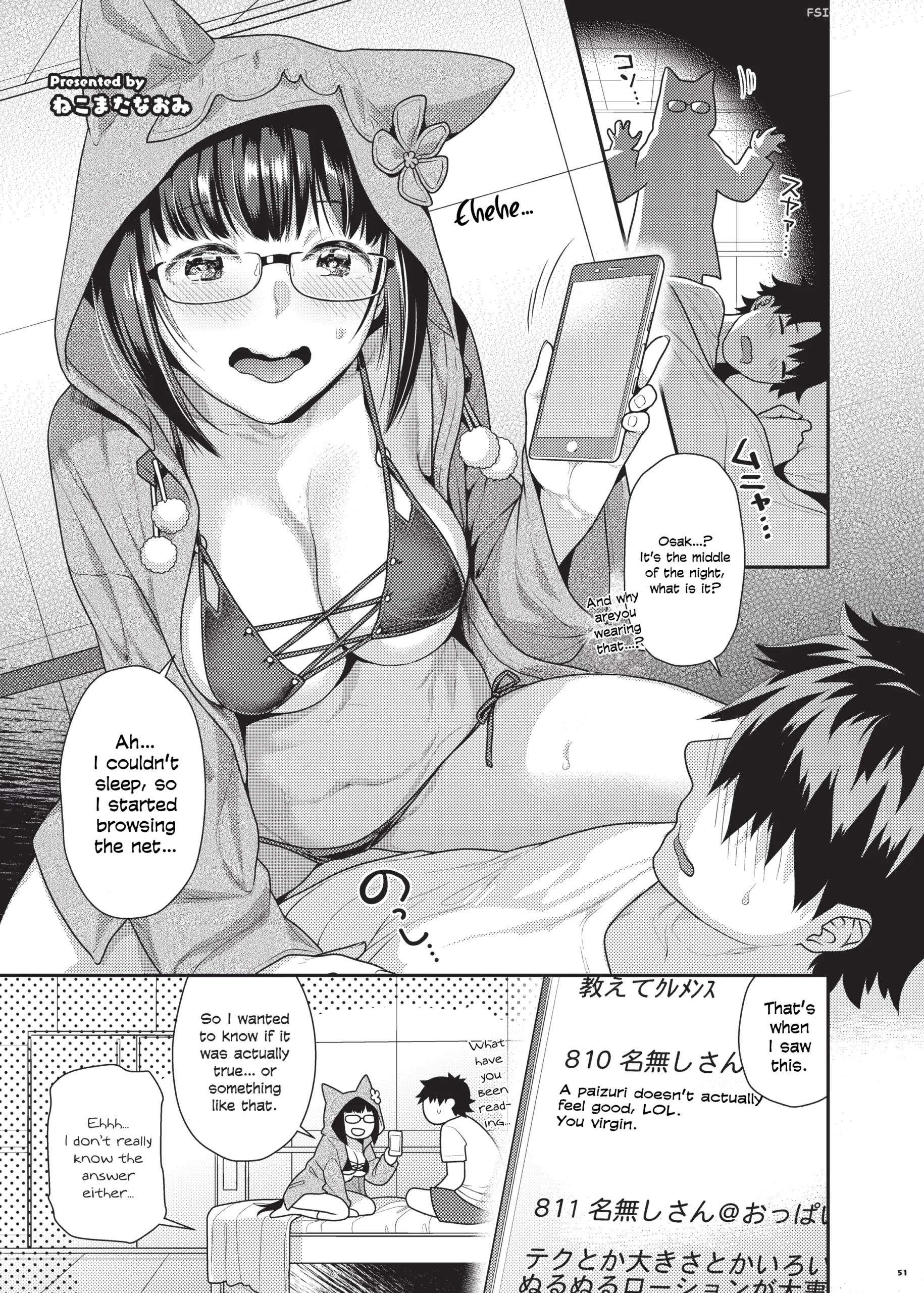 nyuukyou tokuiten zuridea 92m 053 scaled - FSIComics