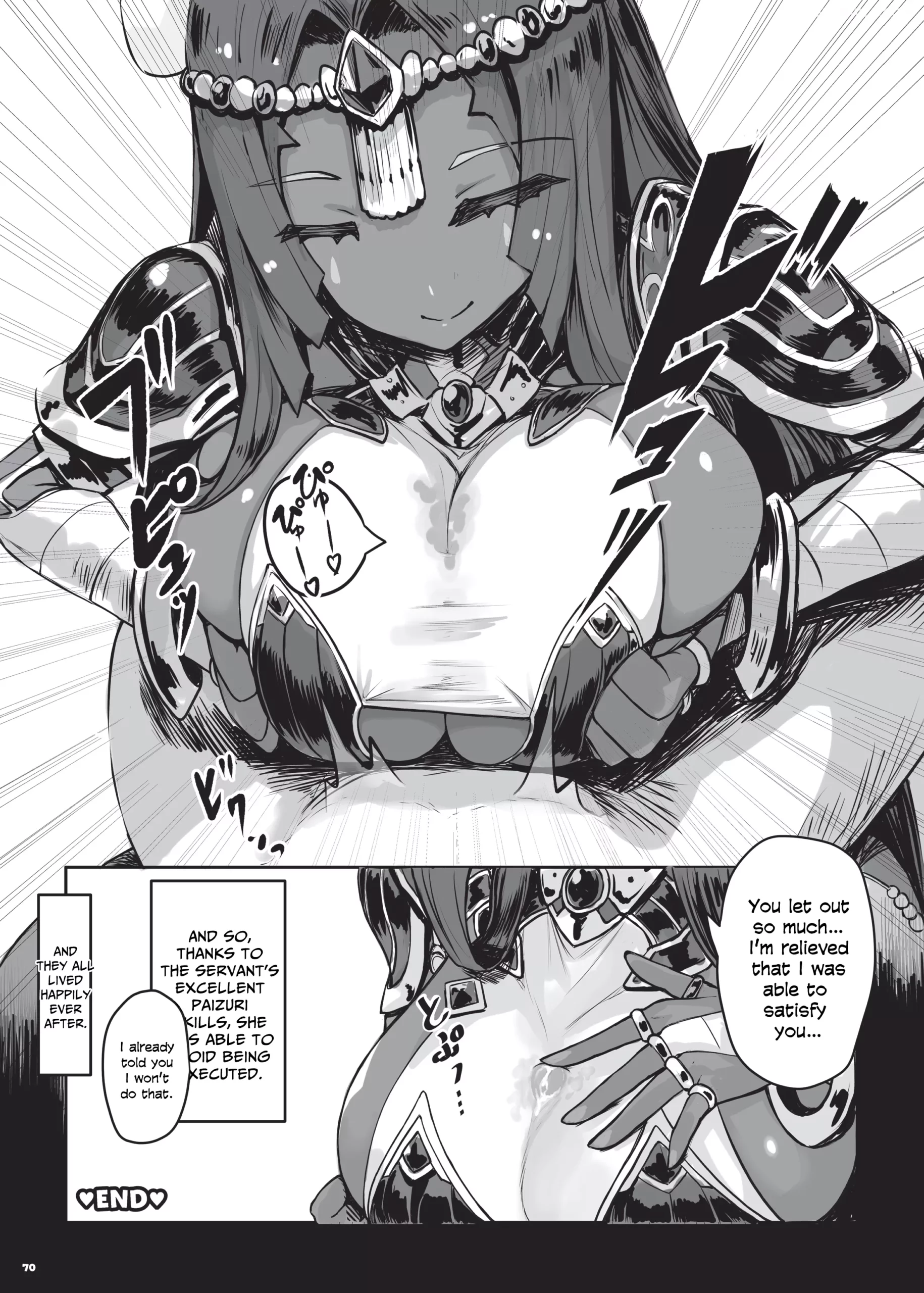 nyuukyou tokuiten zuridea 92m 072 scaled - FSIComics