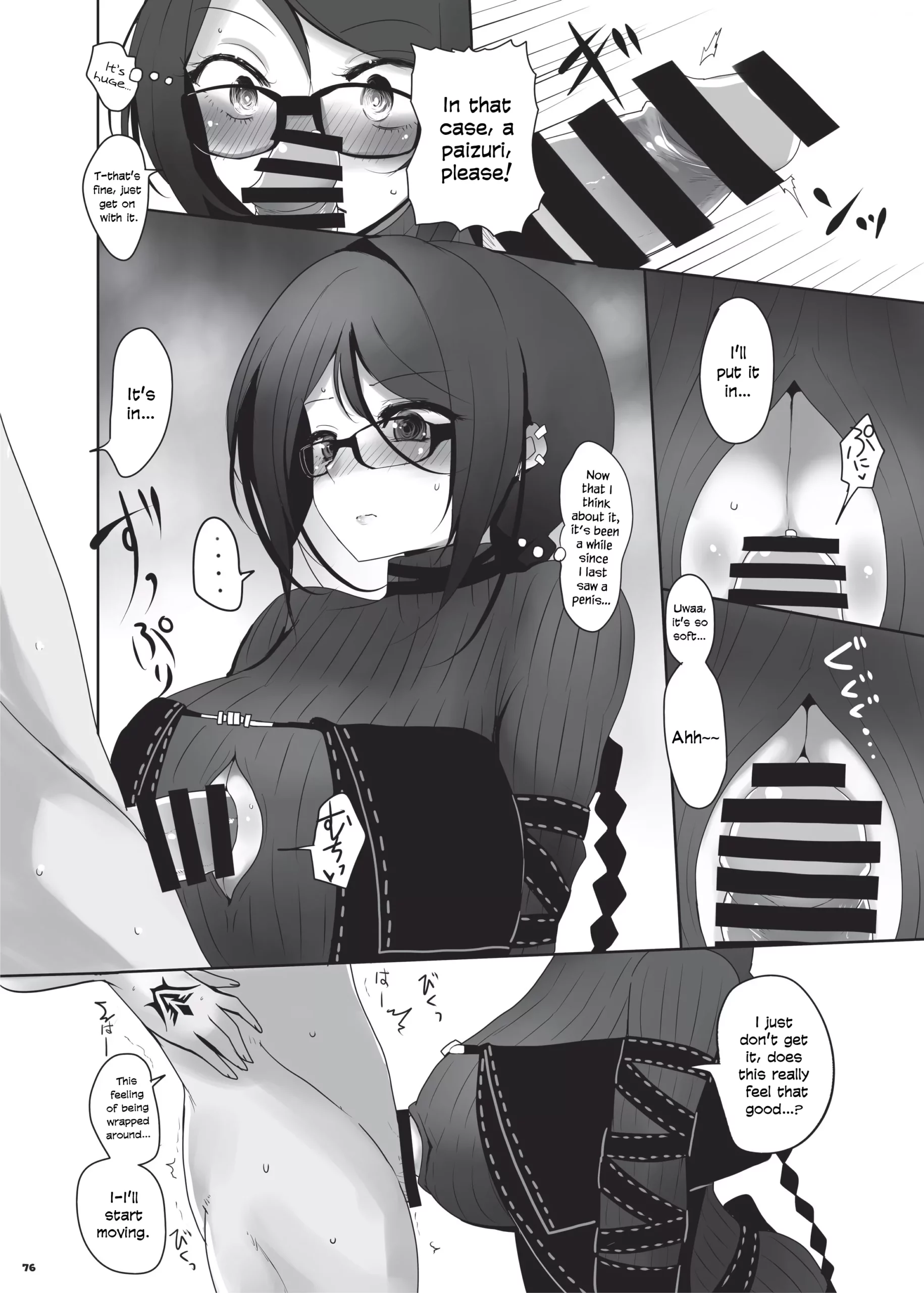 nyuukyou tokuiten zuridea 92m 078 scaled - FSIComics