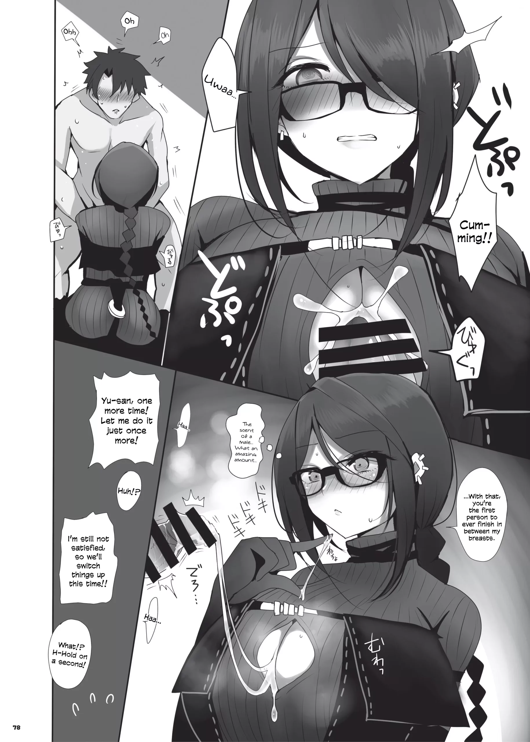 nyuukyou tokuiten zuridea 92m 080 scaled - FSIComics