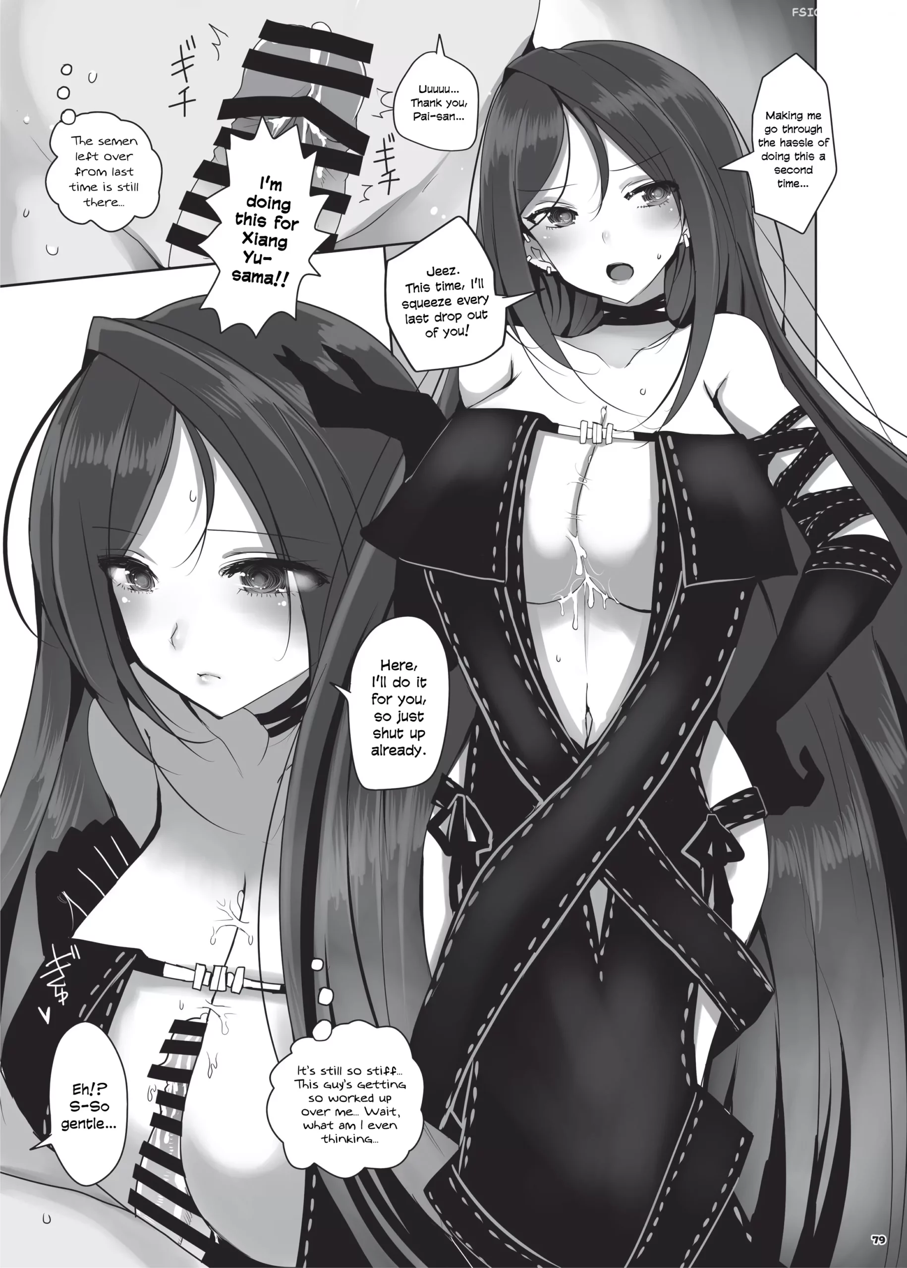 nyuukyou tokuiten zuridea 92m 081 scaled - FSIComics