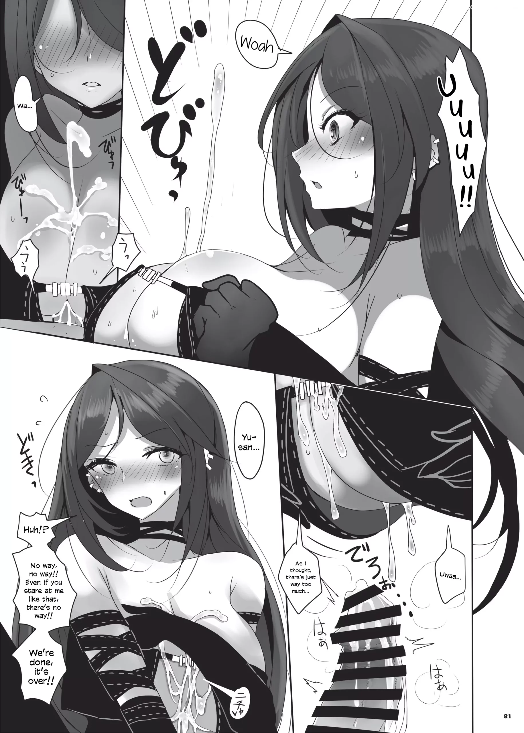 nyuukyou tokuiten zuridea 92m 083 scaled - FSIComics