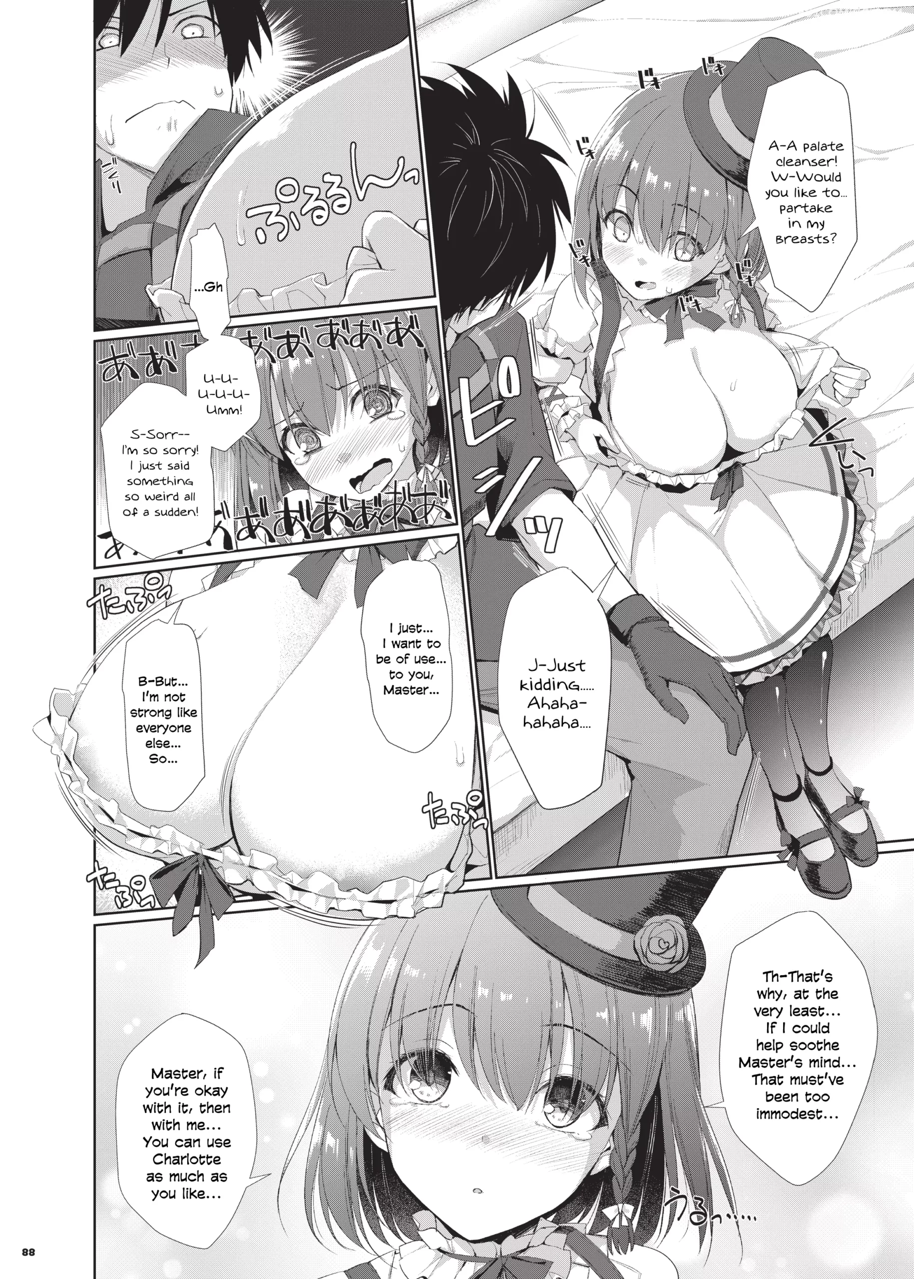 nyuukyou tokuiten zuridea 92m 090 scaled - FSIComics