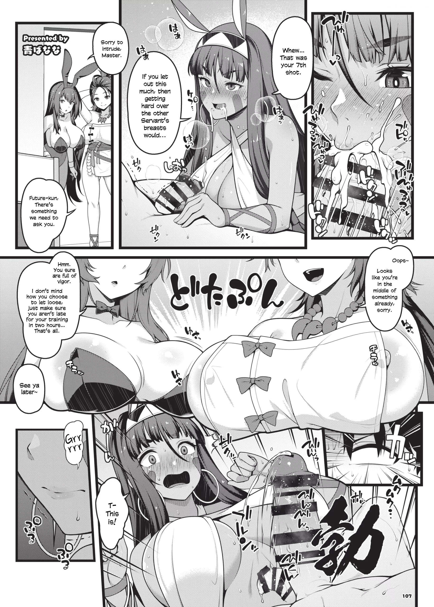 nyuukyou tokuiten zuridea 92m 109 scaled - FSIComics