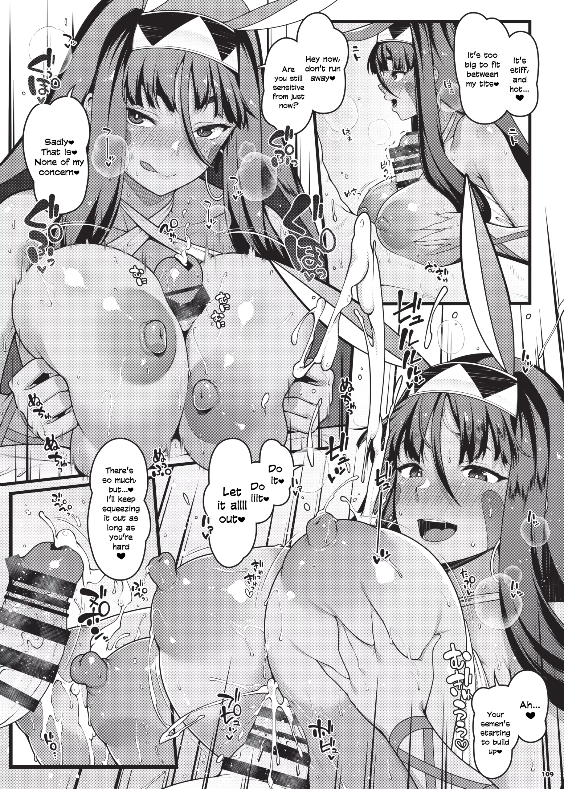 nyuukyou tokuiten zuridea 92m 111 scaled - FSIComics