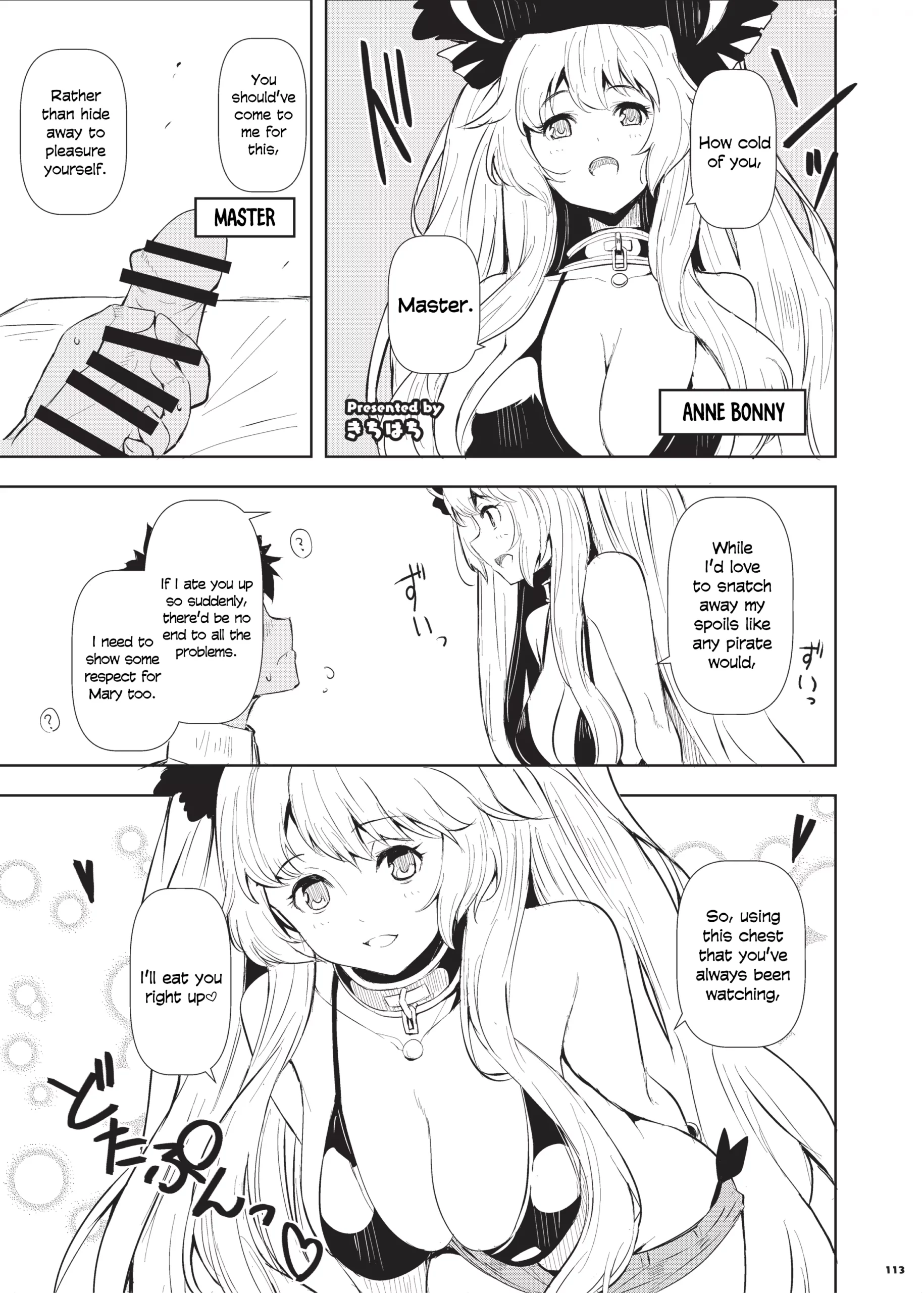 nyuukyou tokuiten zuridea 92m 115 scaled - FSIComics