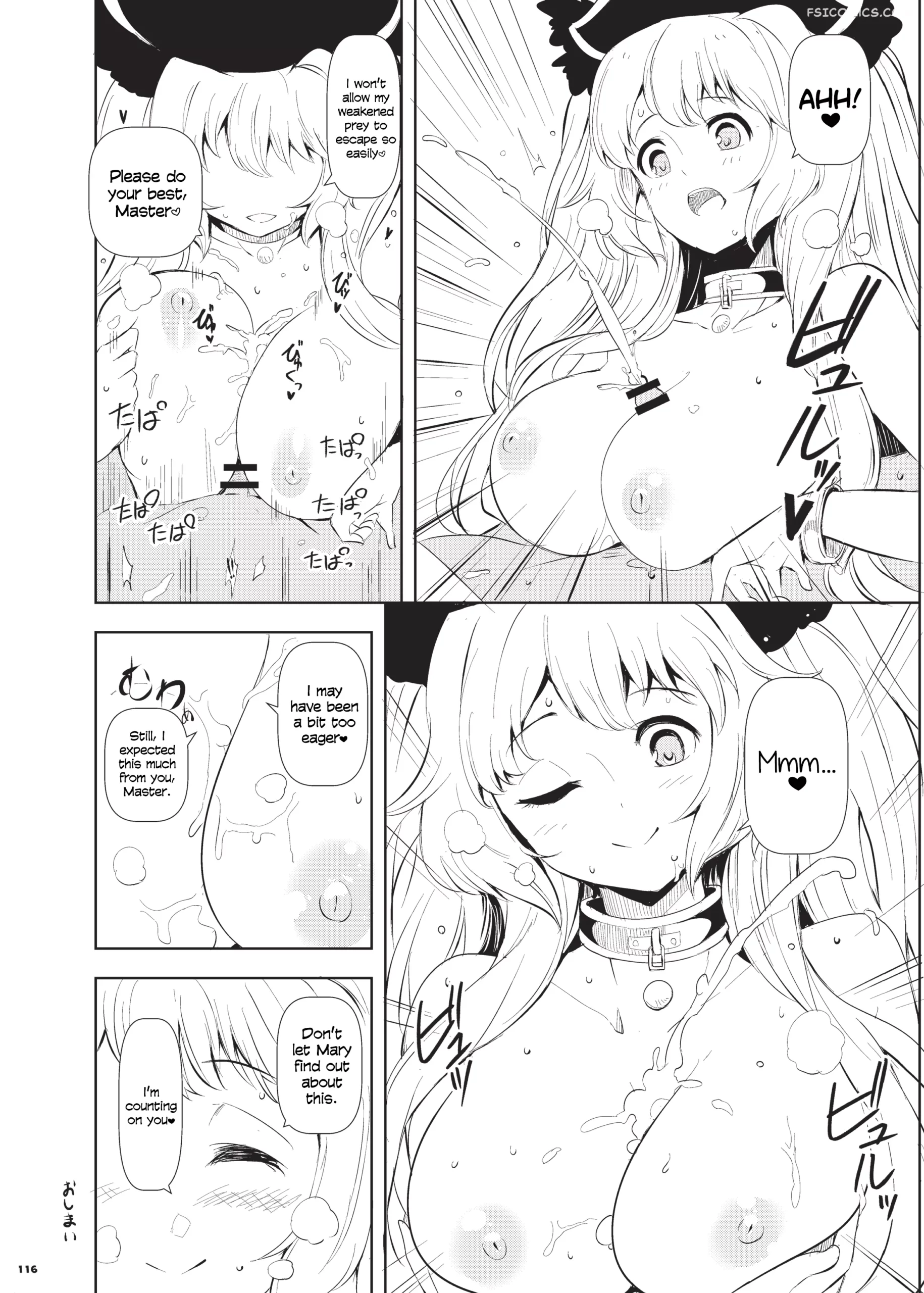 nyuukyou tokuiten zuridea 92m 118 scaled - FSIComics