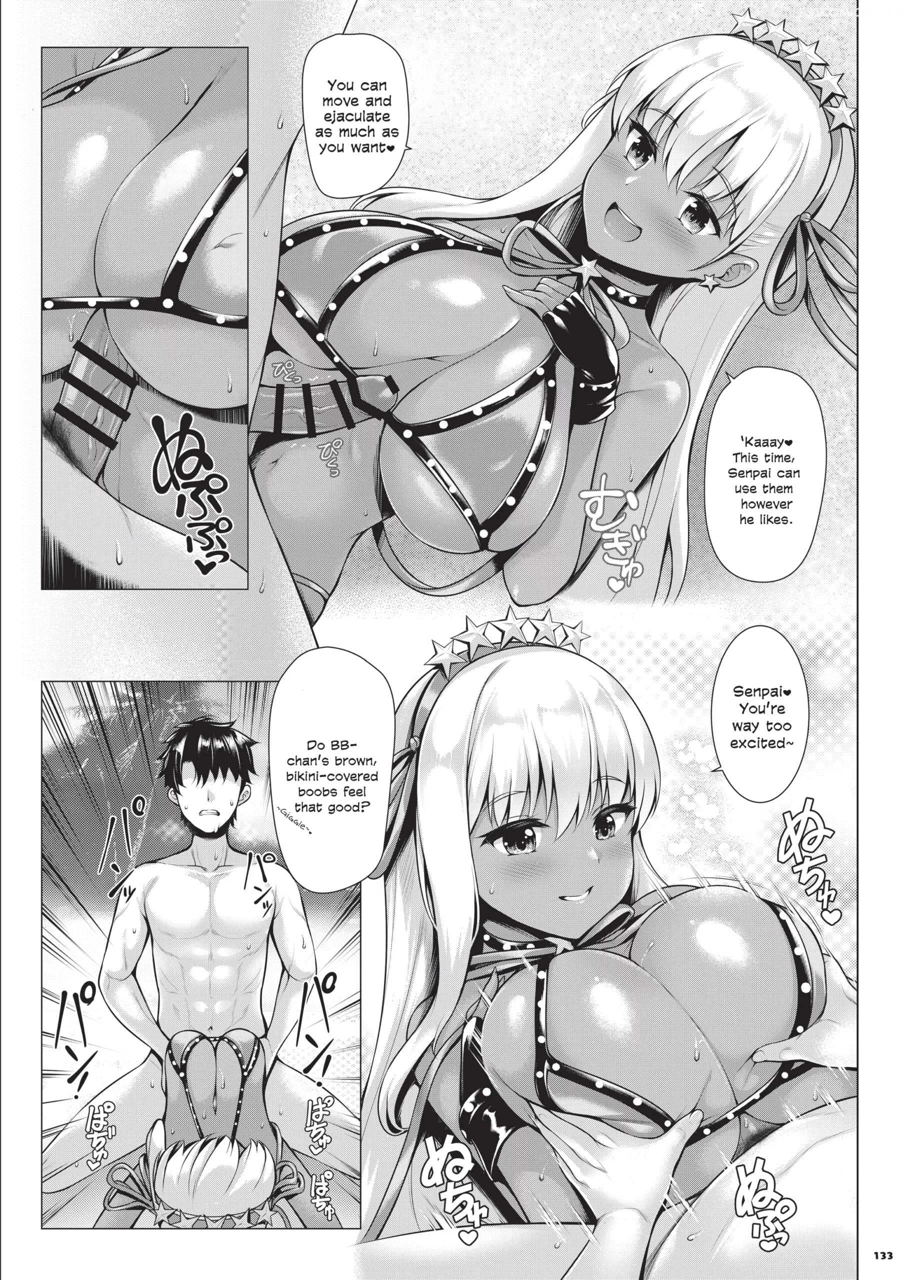 nyuukyou tokuiten zuridea 92m 135 scaled - FSIComics