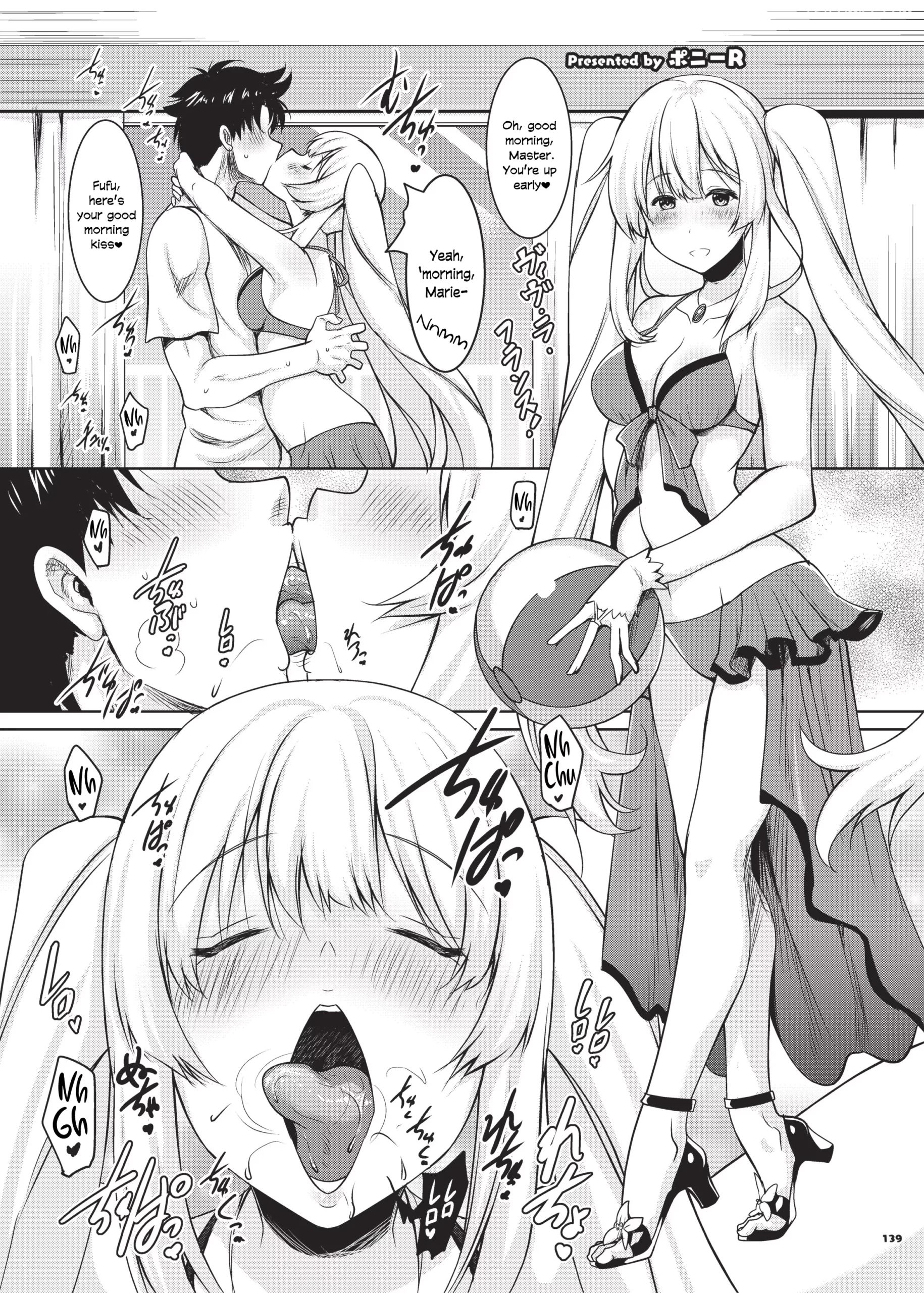 nyuukyou tokuiten zuridea 92m 141 scaled - FSIComics