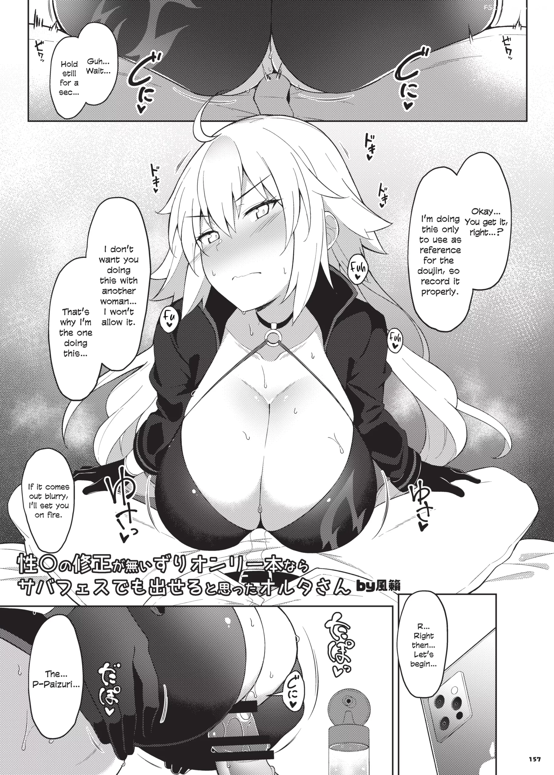 nyuukyou tokuiten zuridea 92m 159 scaled - FSIComics