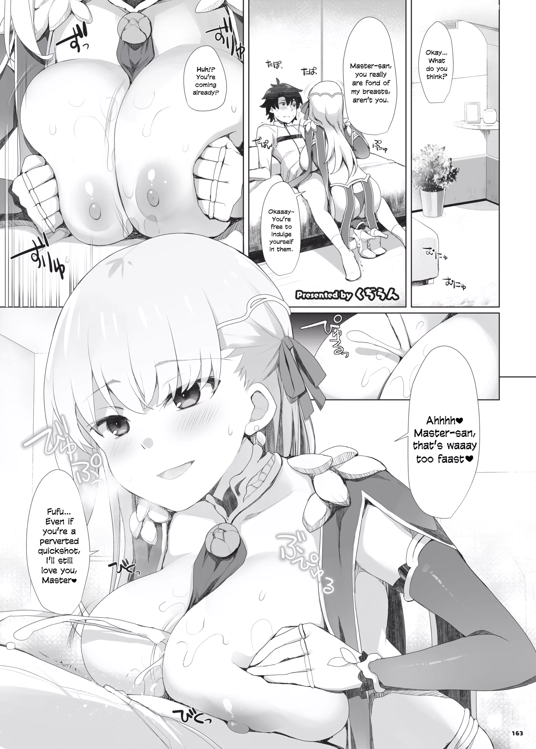 nyuukyou tokuiten zuridea 92m 165 scaled - FSIComics